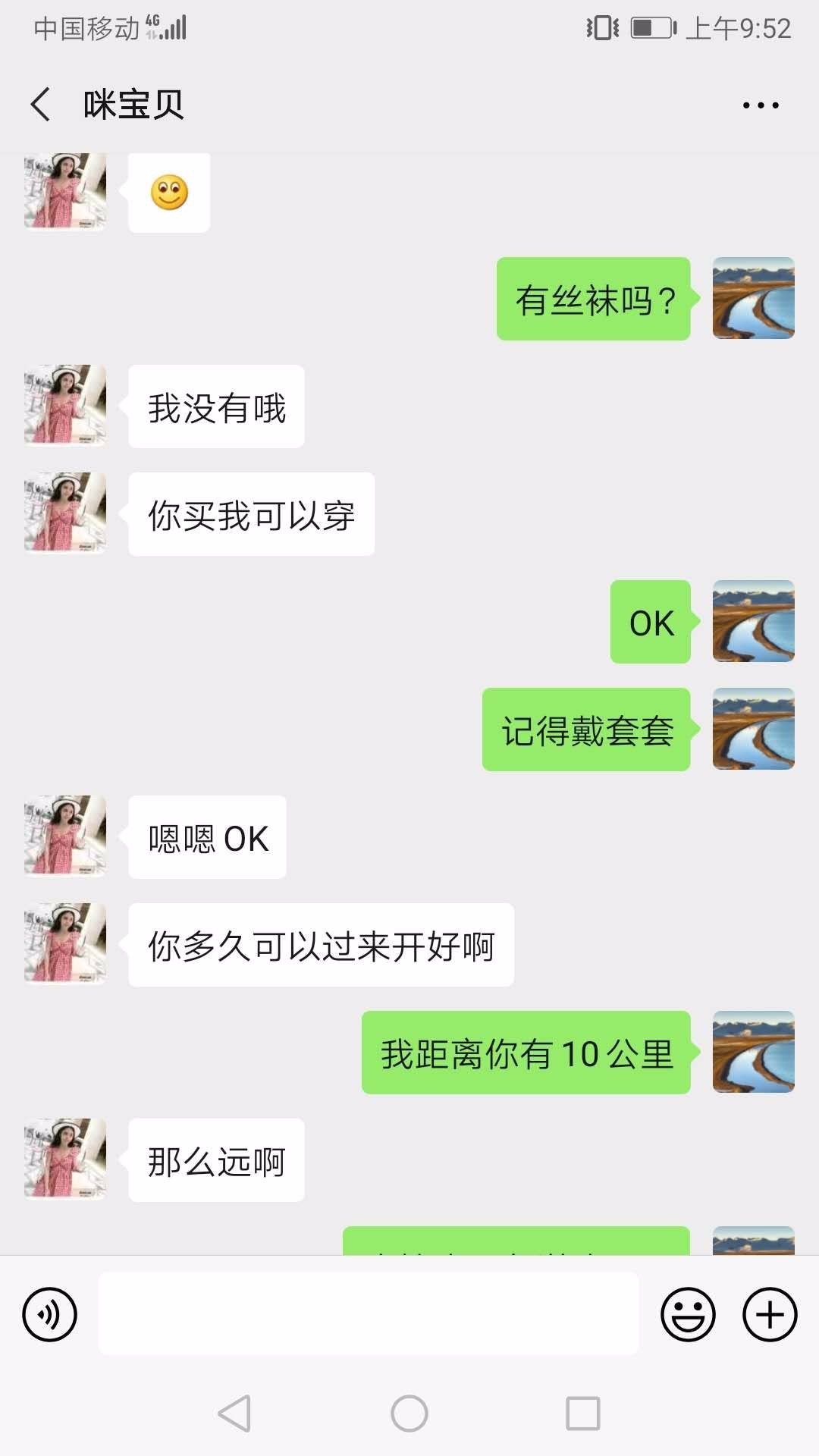 mmexport1597802763126.jpg