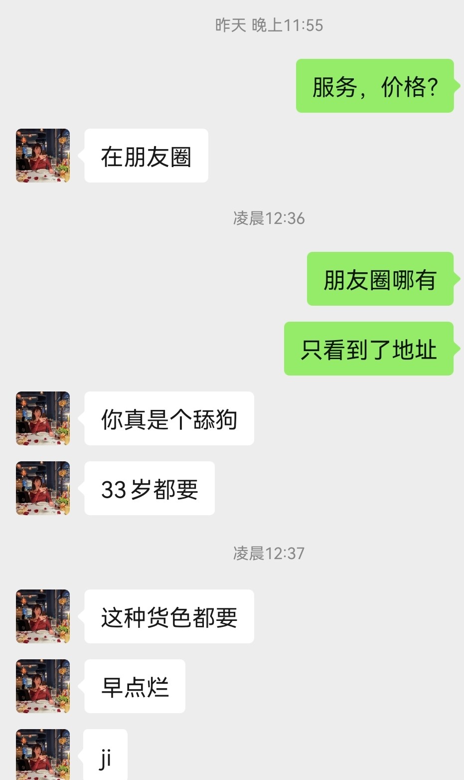 Screenshot_20220126_101325.jpg