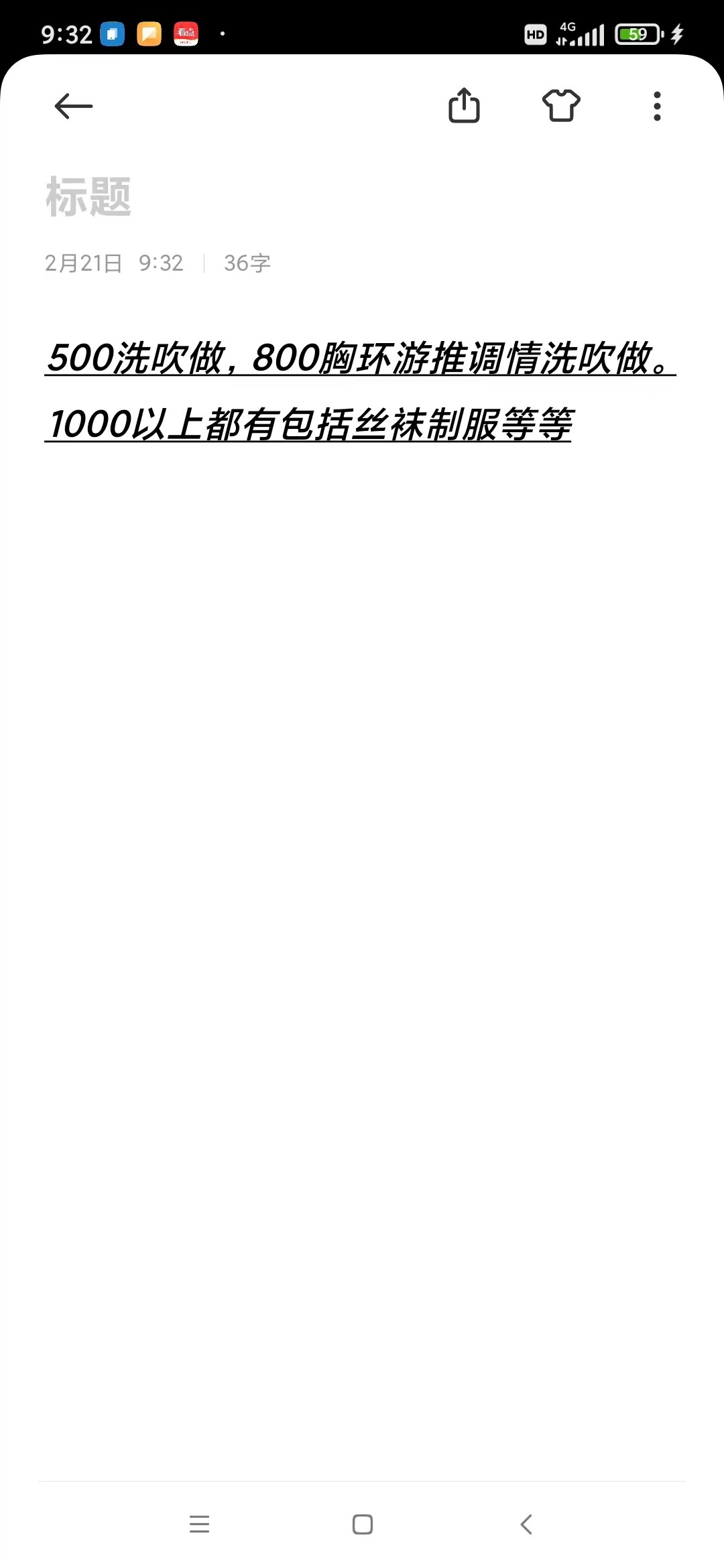 微信图片_20230309175621.jpg