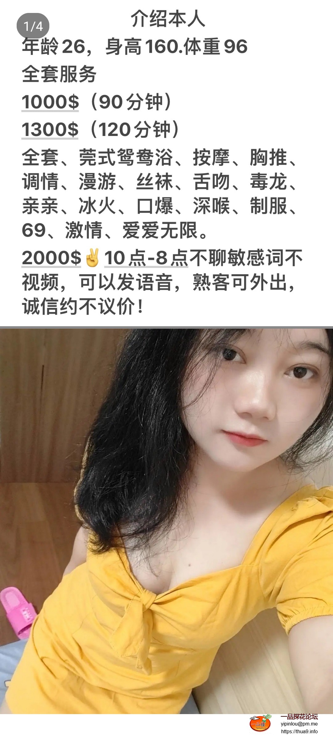 Screenshot_20230719_105502.jpg