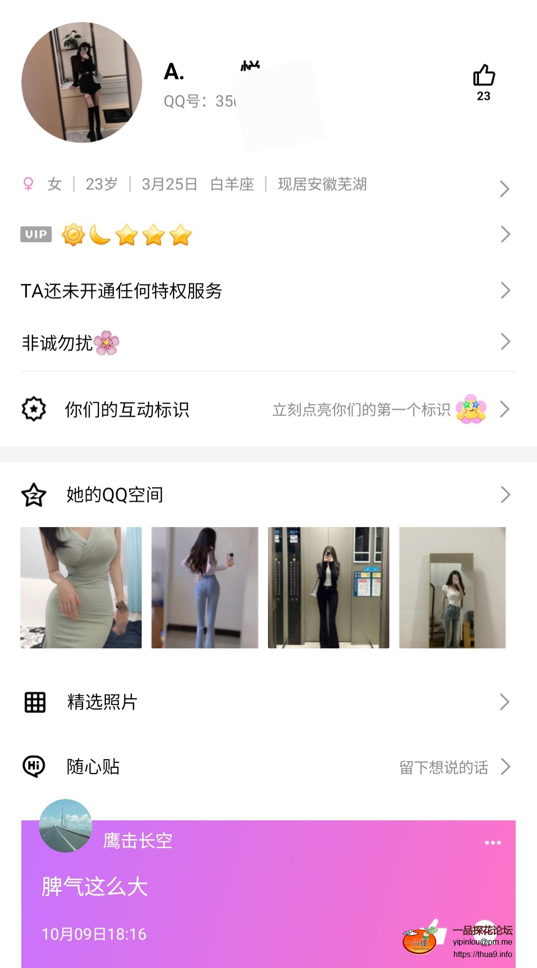 Screenshot_20231113_204648_QQ.jpg