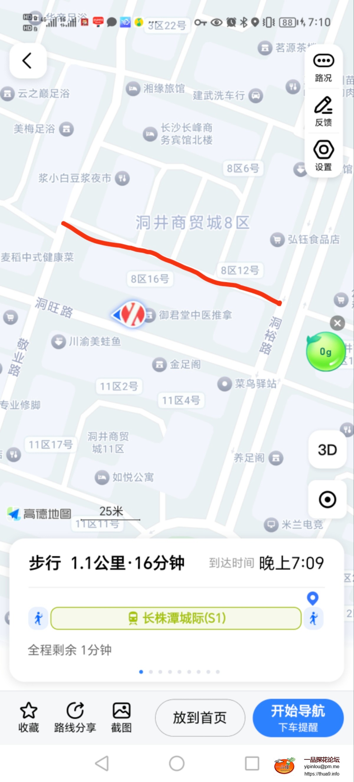 mmexport1728475005841.jpg