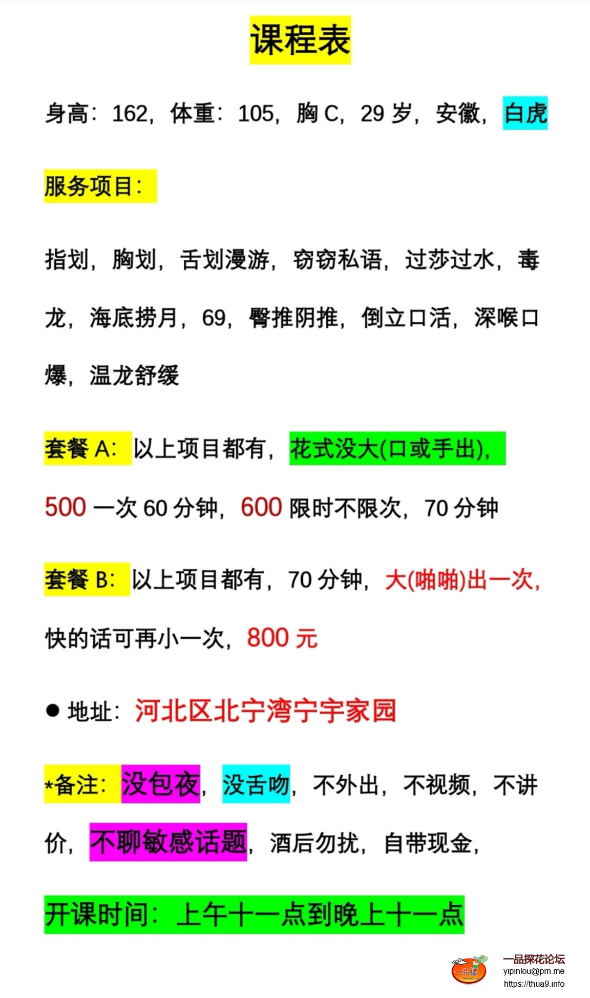 Screenshot_20250119_095145_com.tencent.mm_edit_245741594856252.jpg