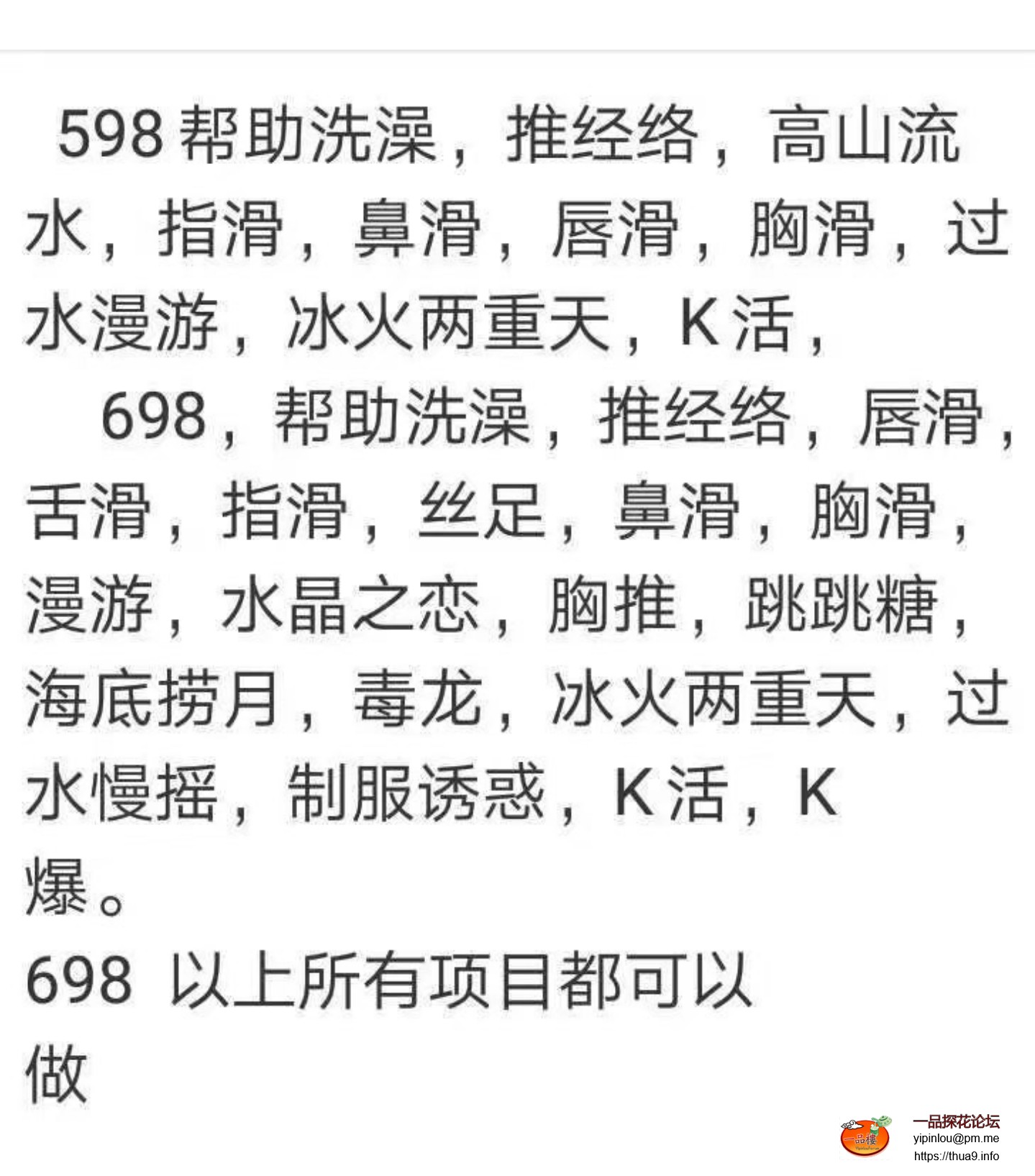 Screenshot_2025-02-26-22-50-13-25_9d26c6446fd7bb8e41d99b6262b17def.jpg