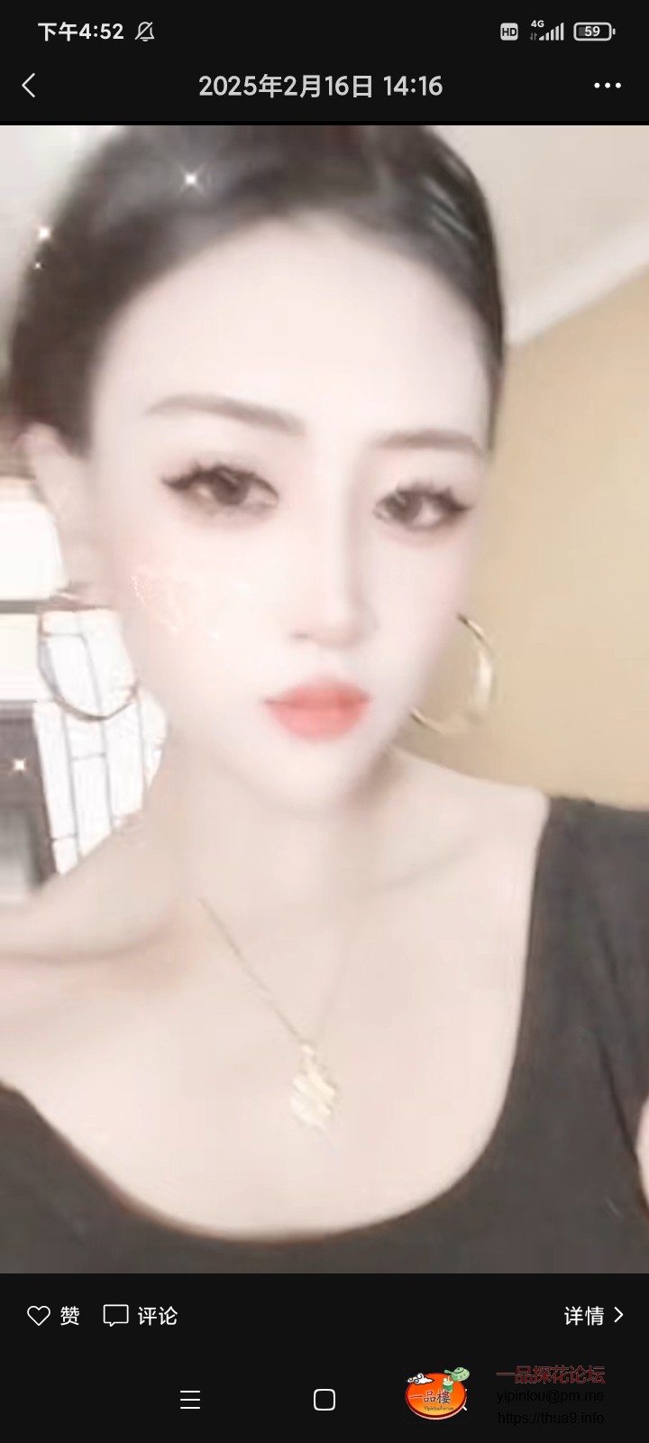 Screenshot_2025-02-26-16-52-05-358_com.tencent.mm.jpg