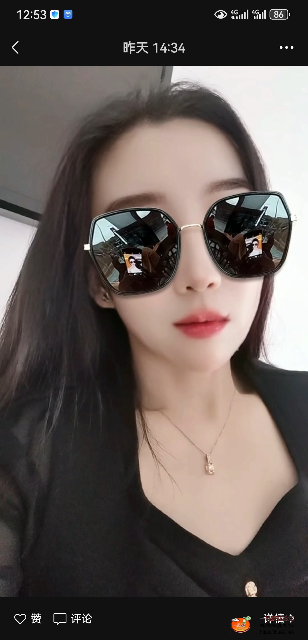Screenshot_20250212_125316_com.tencent.mm.jpg