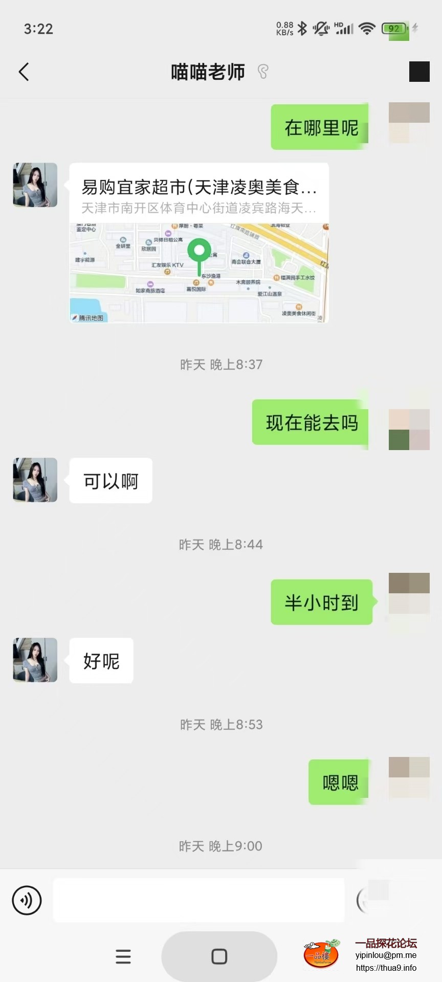 微信图片_20250321153428.jpg