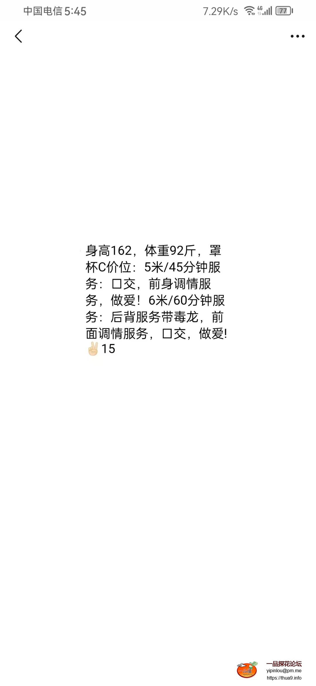fa0a3484d659618f44bfb056e75c745.jpg