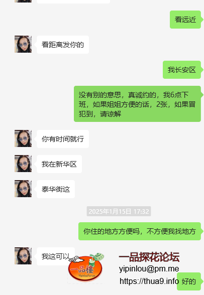 14B82ACF-F41B-4309-BC38-345257ABA988.png