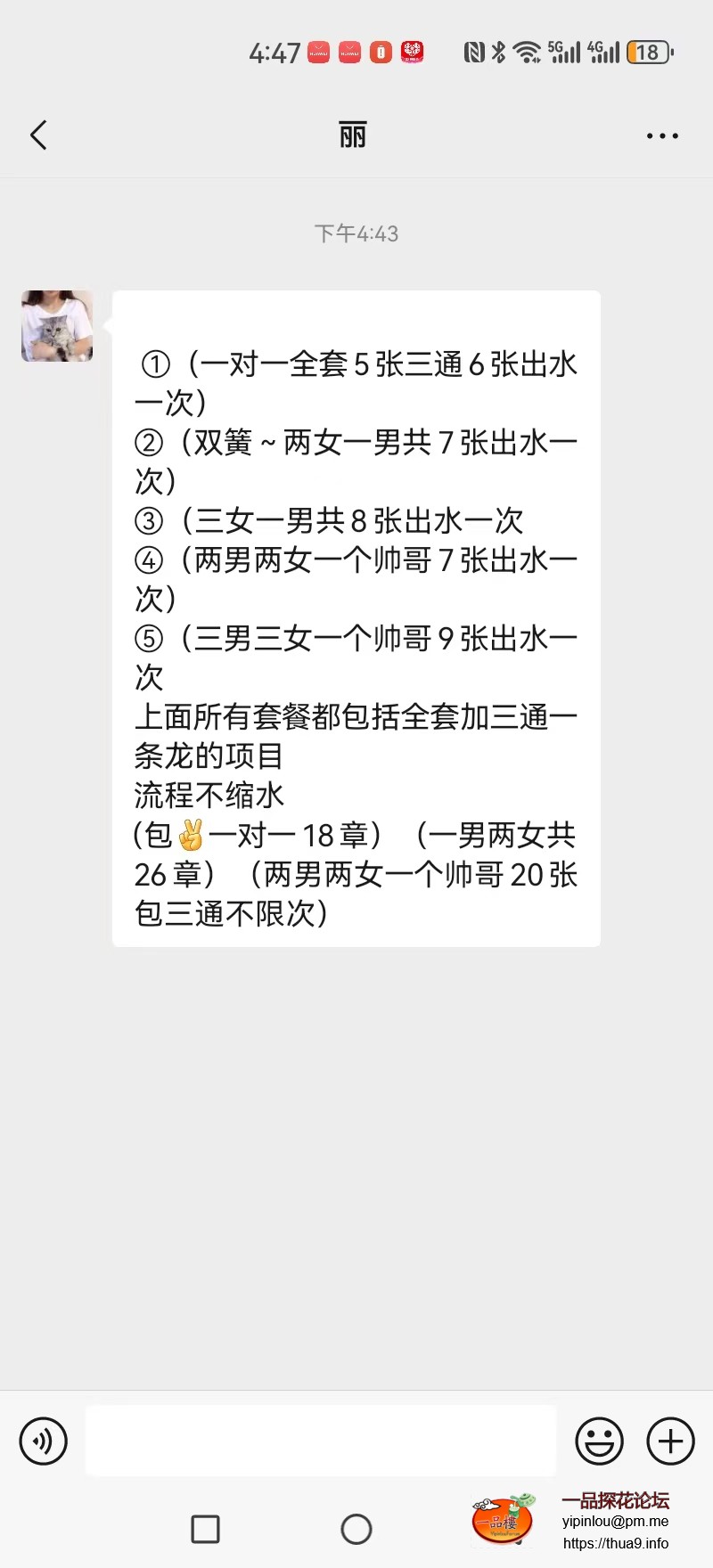 mmexport1743391882671.jpg