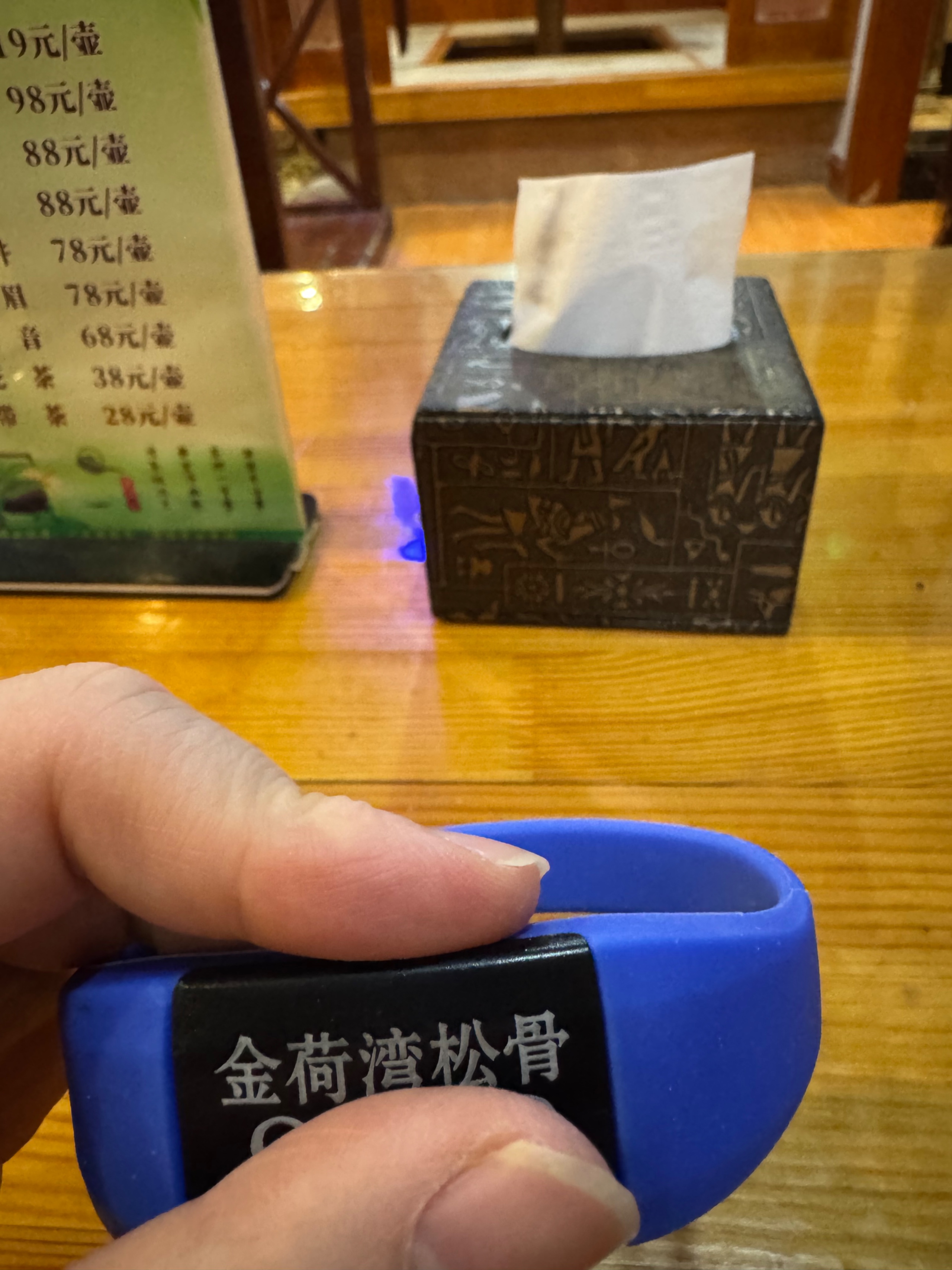 IMG_5366.jpeg