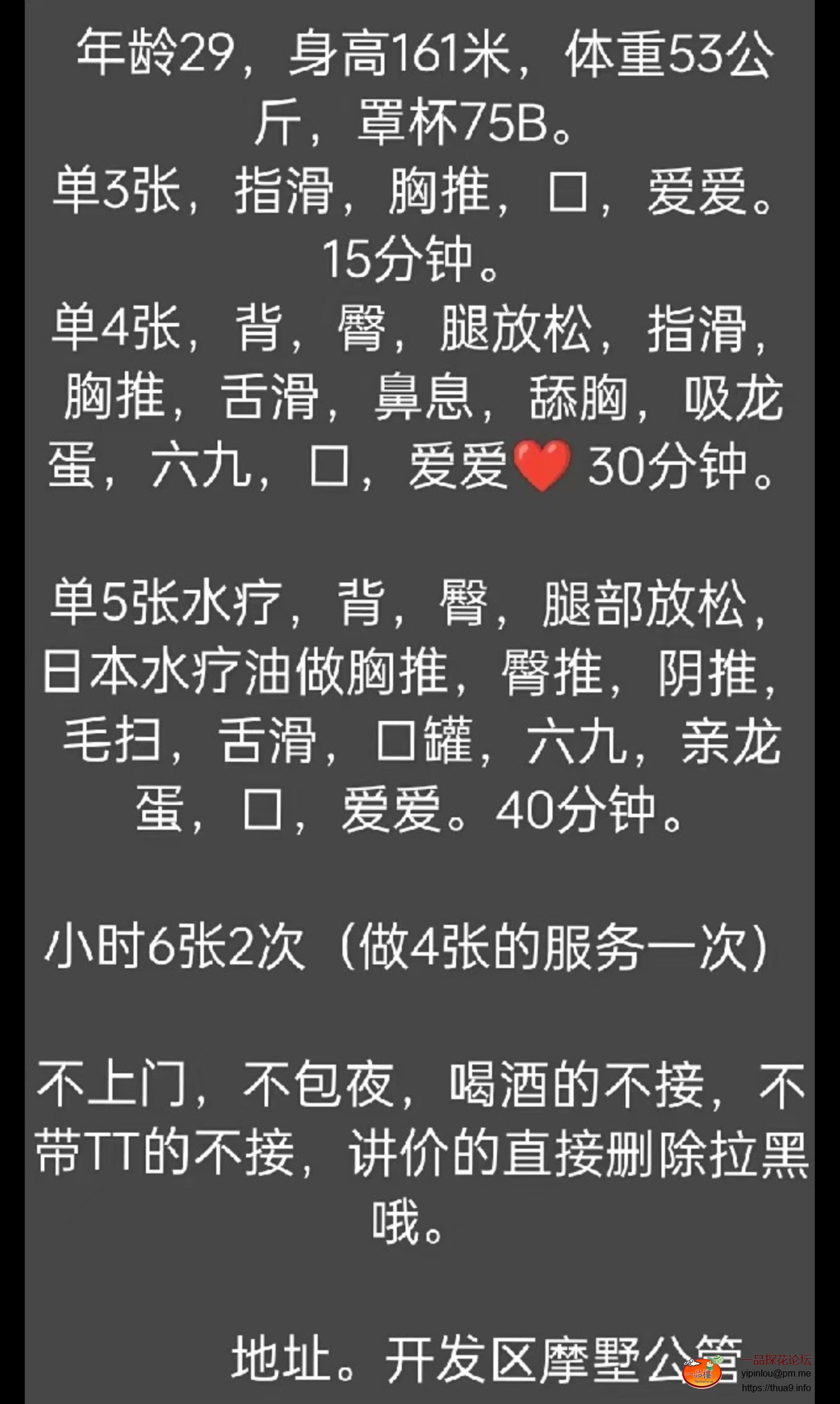 Screenshot_2025-03-03-10-19-43-45_4d1c9b21d19348e4275f691c222538ce.jpg