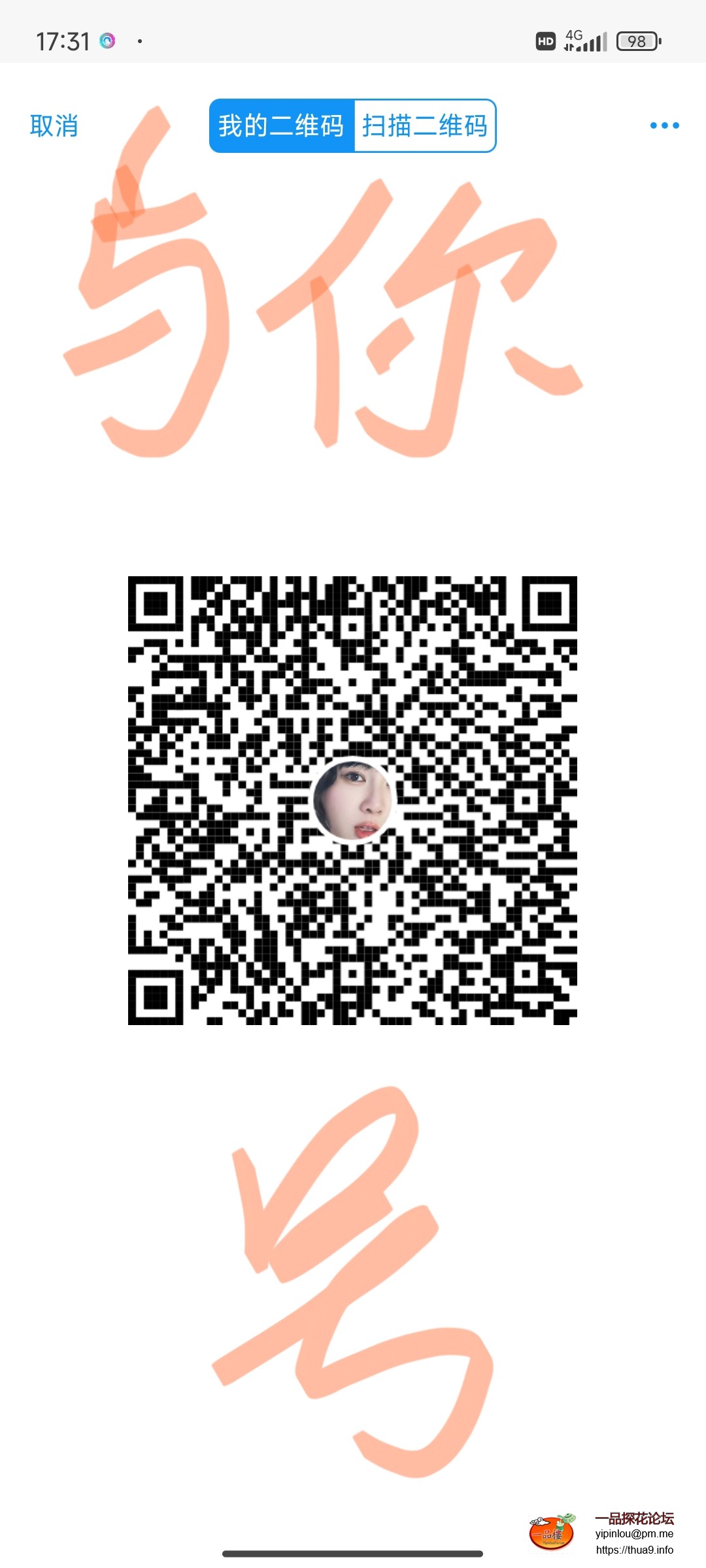 Screenshot_2025-04-27-17-31-49-900_com.uneed.yuni-edit.jpg