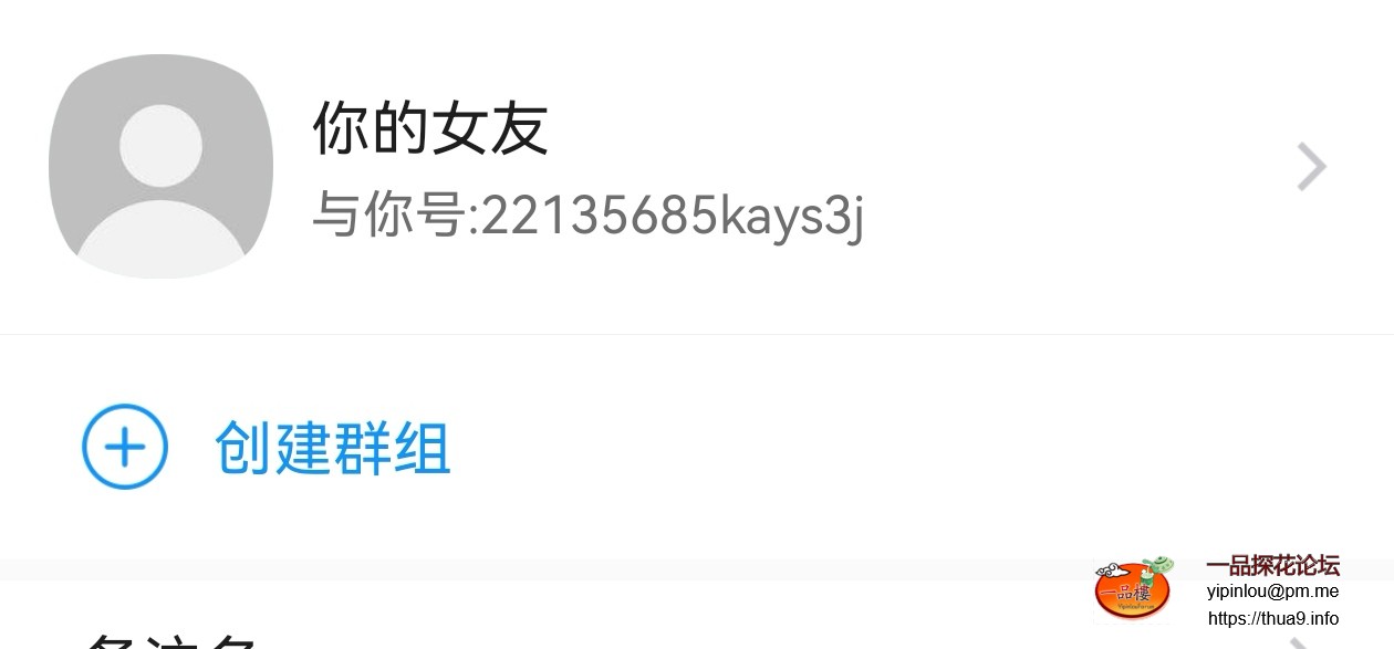 Screenshot_20250427_001214_com.uneed.yuni_edit_519556290355096.jpg