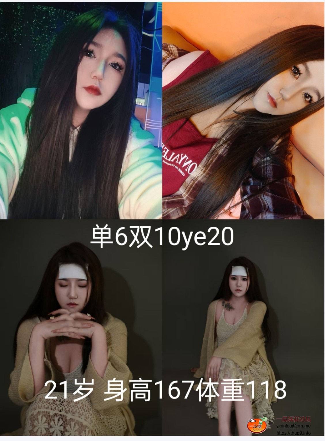 Screenshot_20250426_155729_com.tencent.mobileqq_edit_519483174342086.jpg