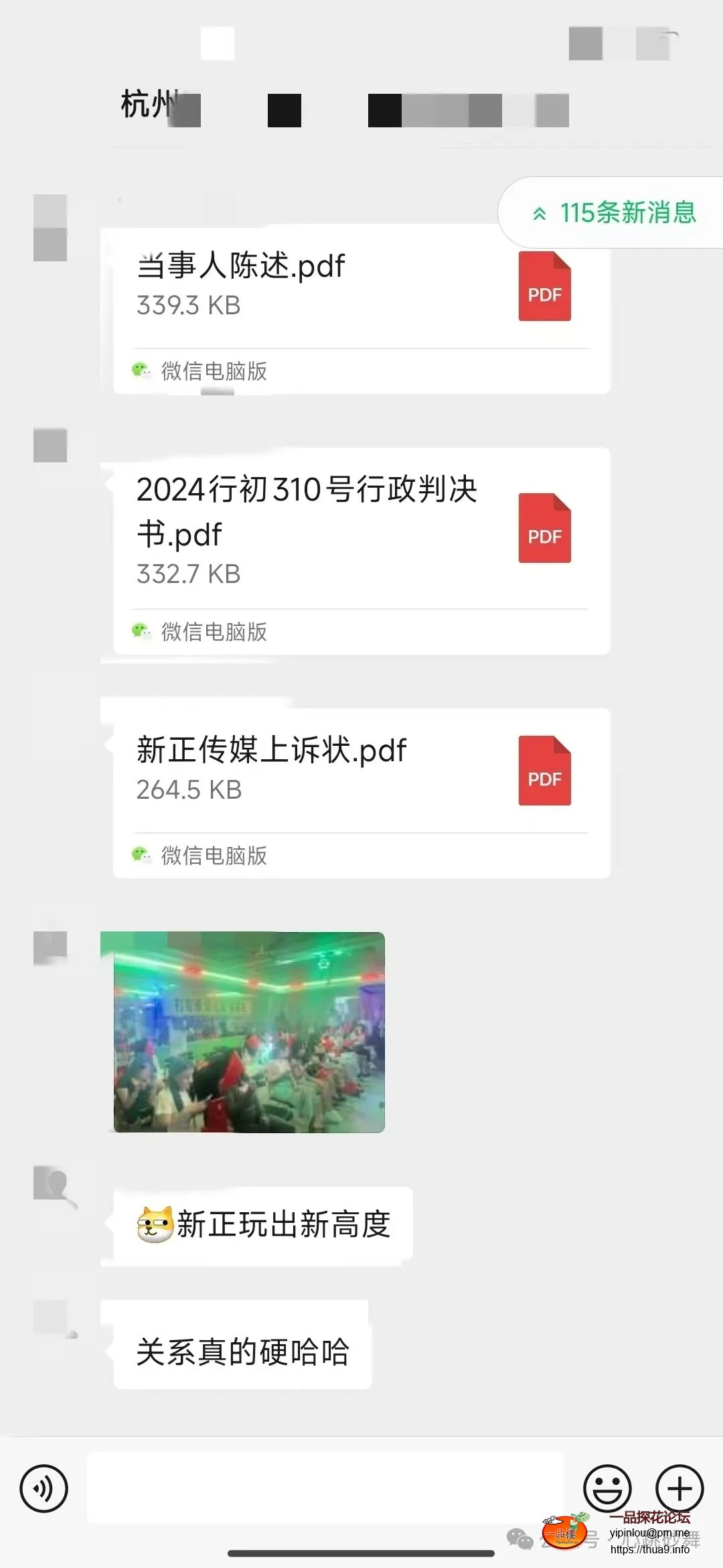 mmexport1745460905753.jpg