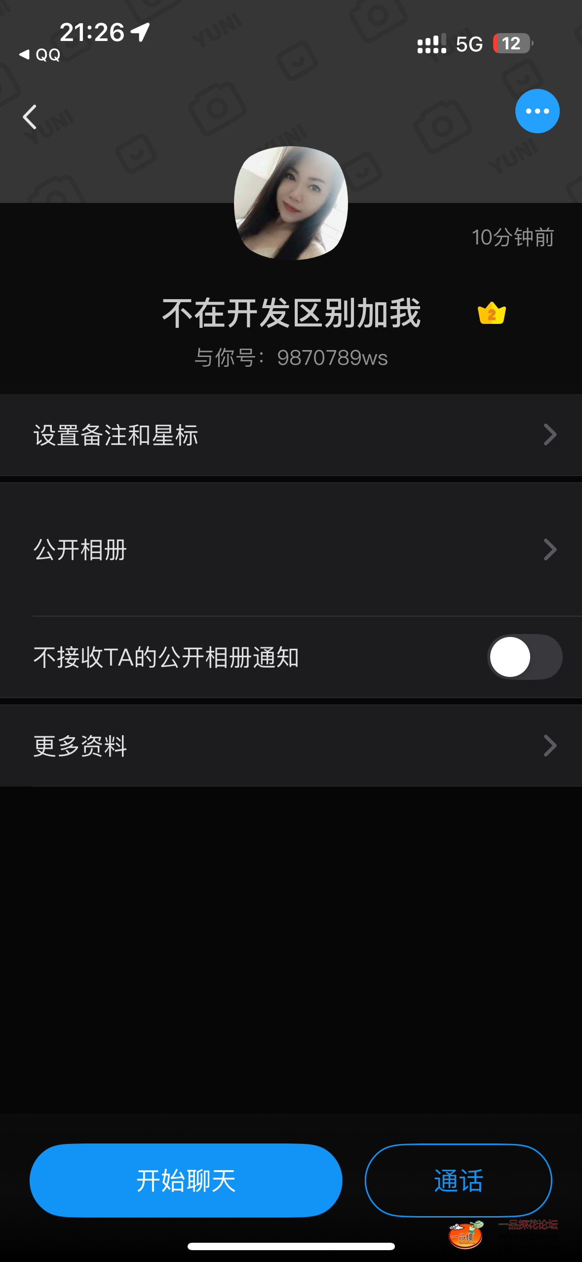 IMG_5928.png