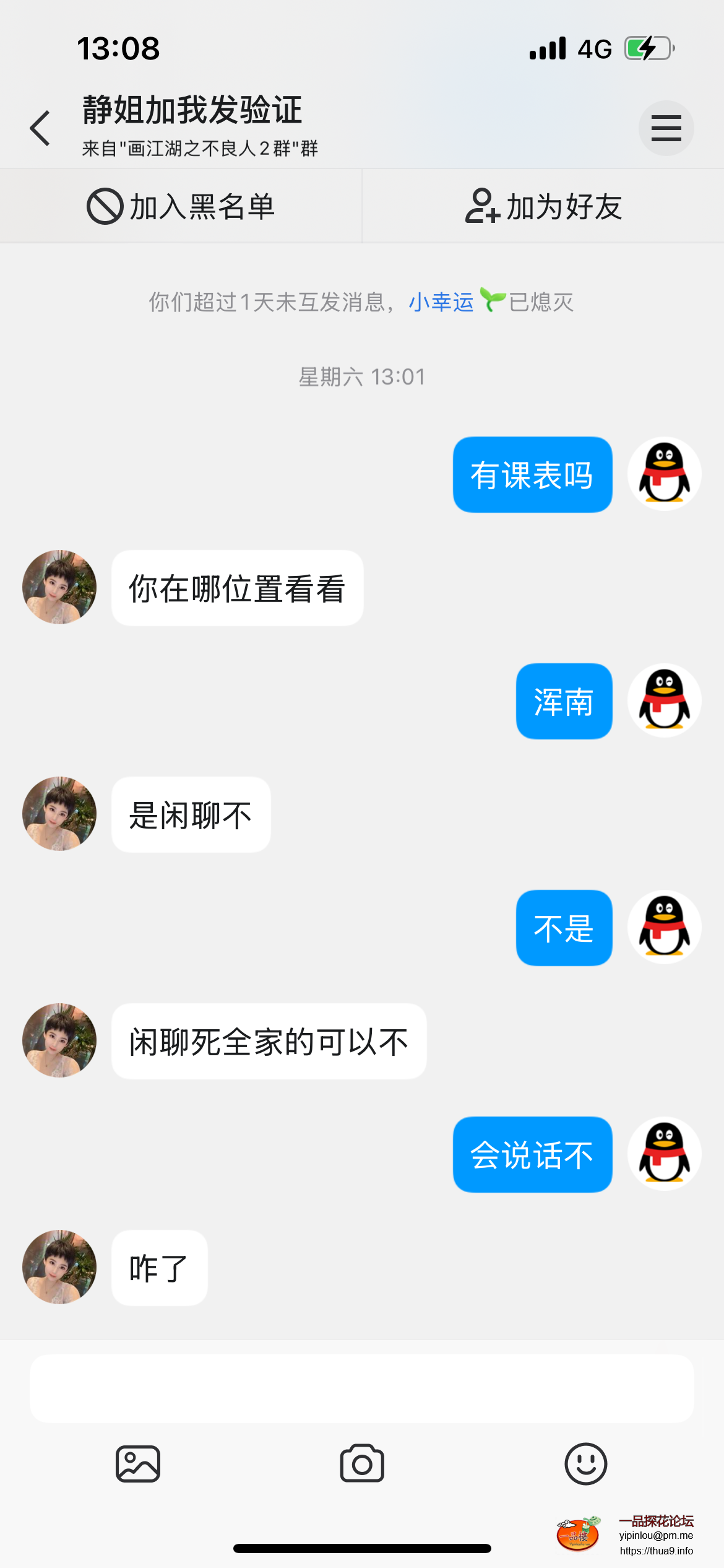 IMG_6774.png