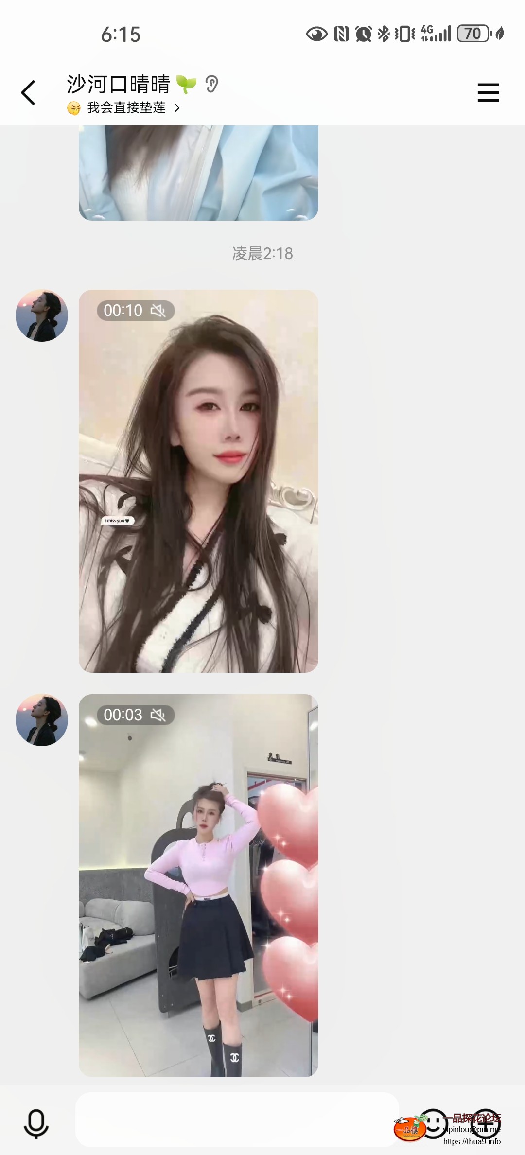 Screenshot_20250418_181534_com.tencent.mobileqq.jpg