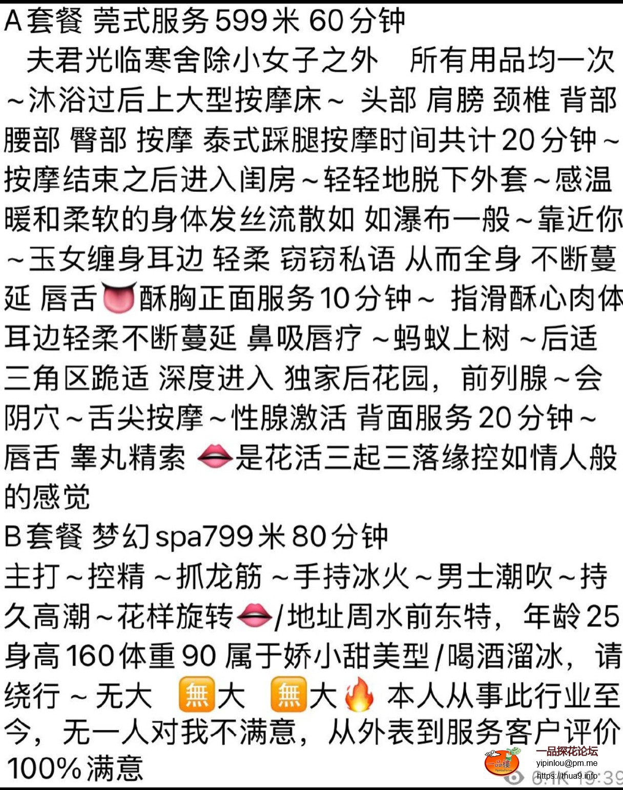 Screenshot_20250424_140036.jpg