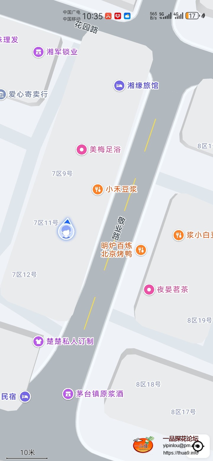 Screenshot_20250426_223501_com.autonavi.minimap.jpg