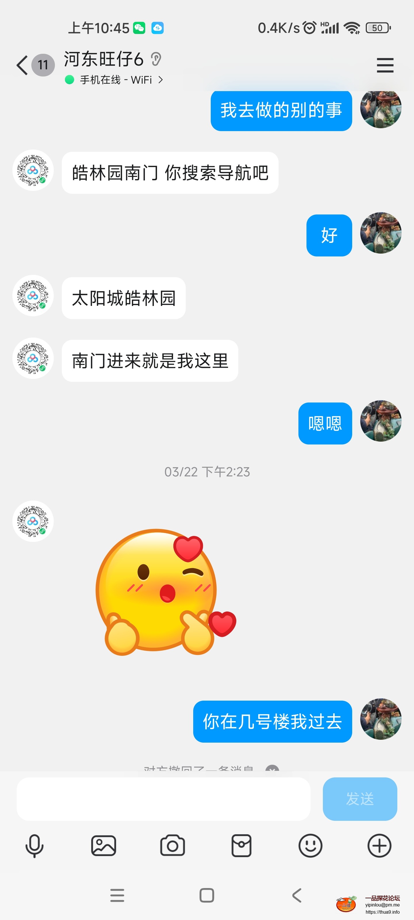 Screenshot_2025-04-19-10-45-09-919_com.tencent.mobileqq.jpg