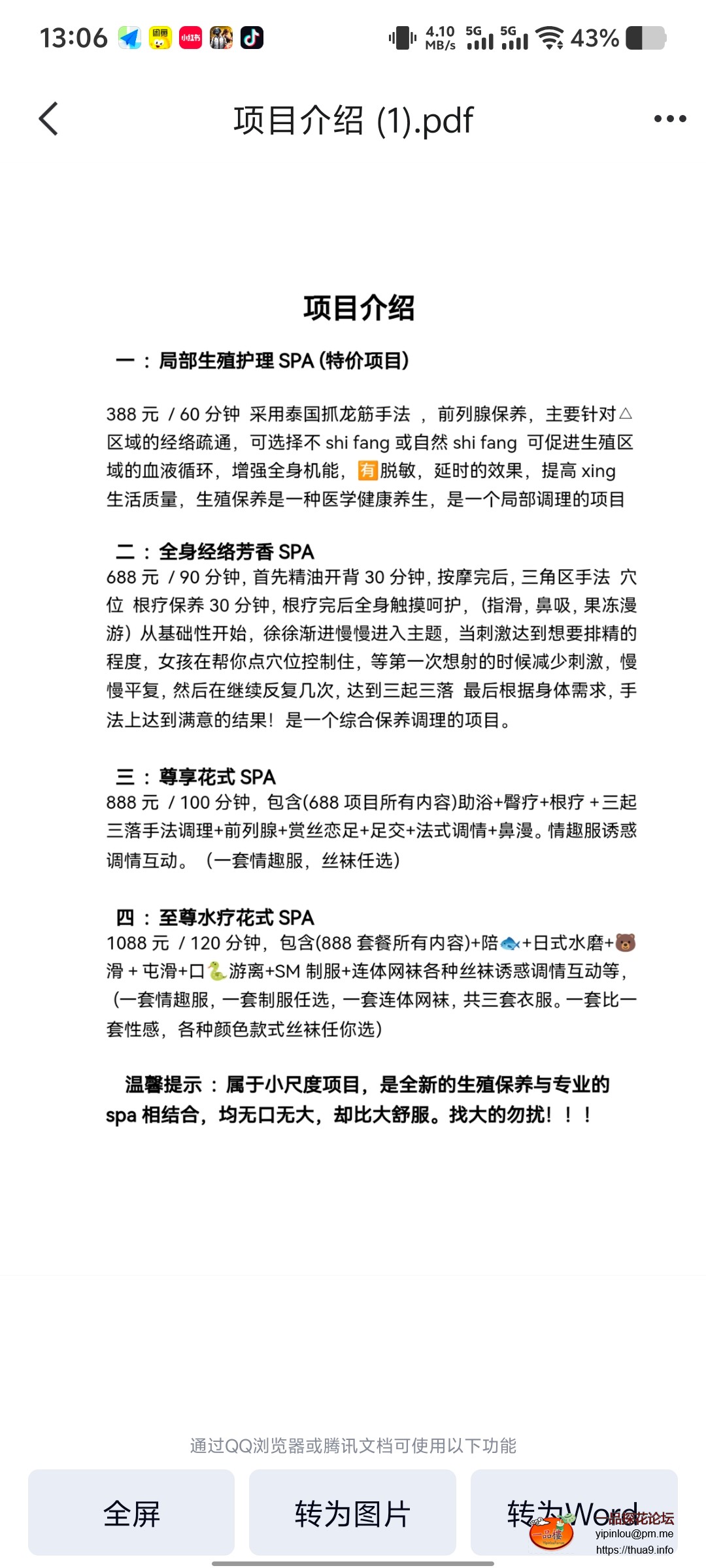 Screenshot_20250410_130614.jpg