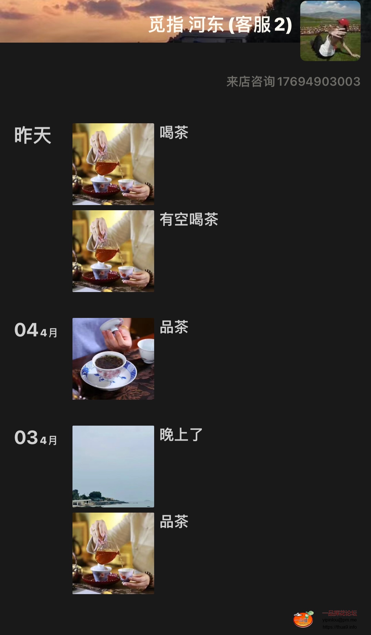 IMG_0244.jpeg