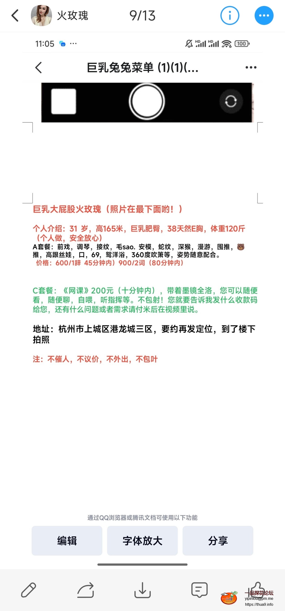 Screenshot_2025-04-28-00-25-37-496_com.uneed.yuni-edit.jpg