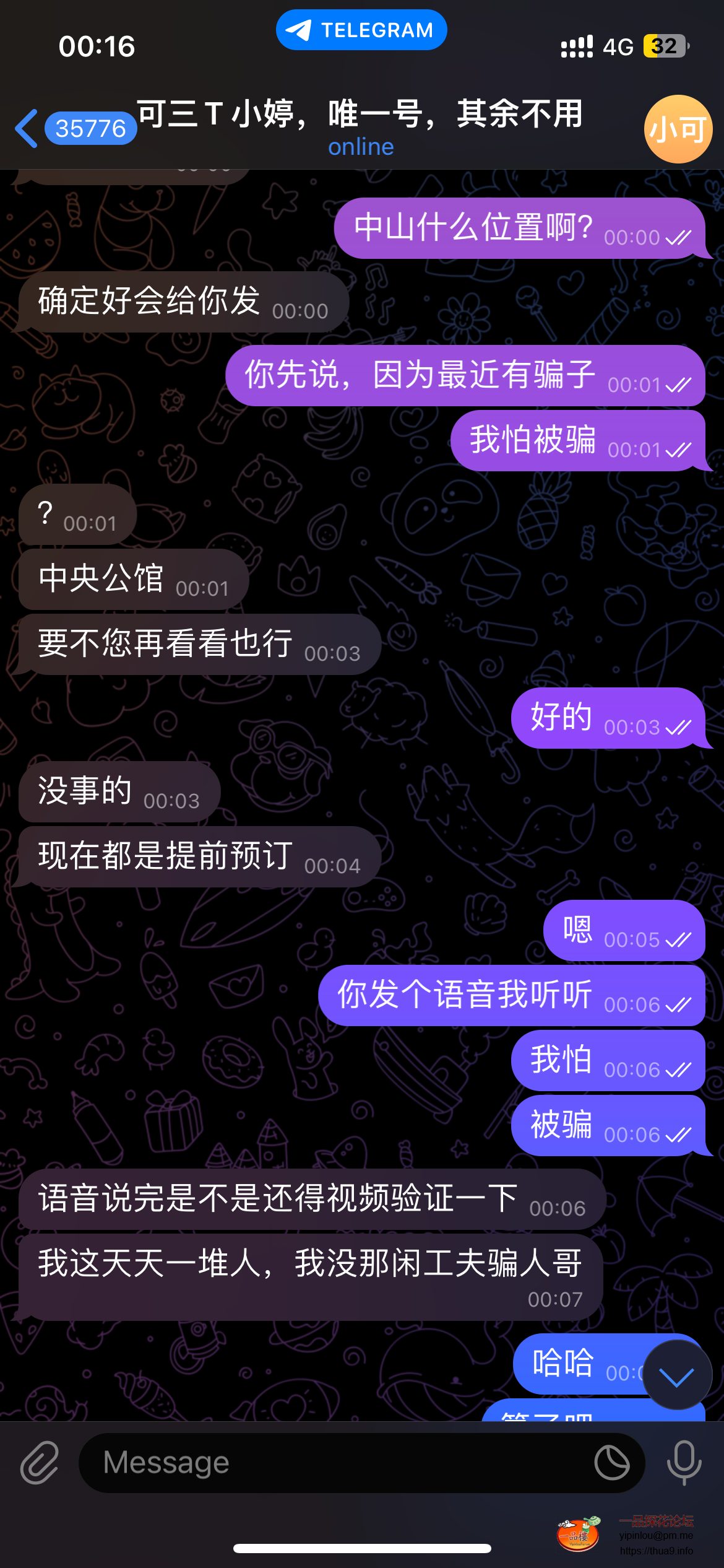 IMG_8697.png