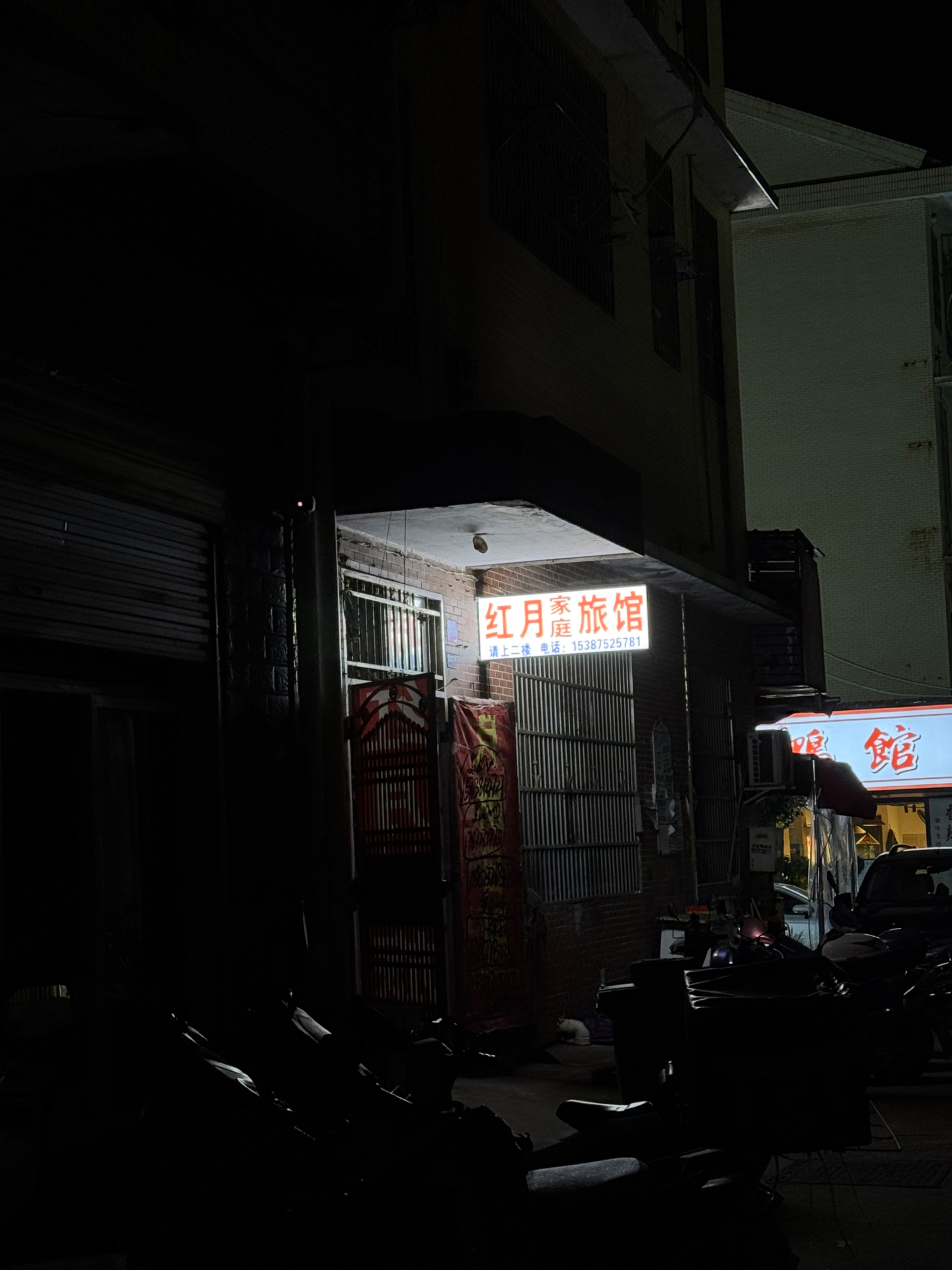 IMG_8046.jpeg