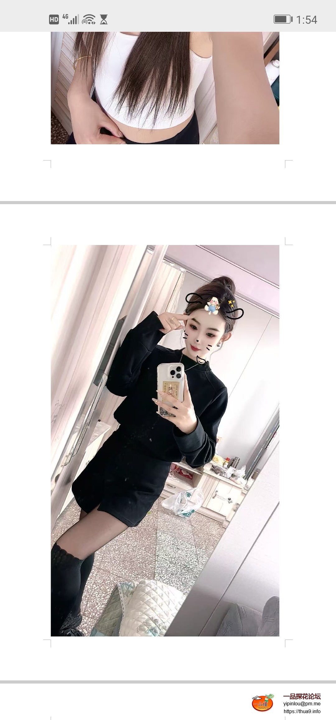 Screenshot_20250527_135449_com.tencent.mm.jpg