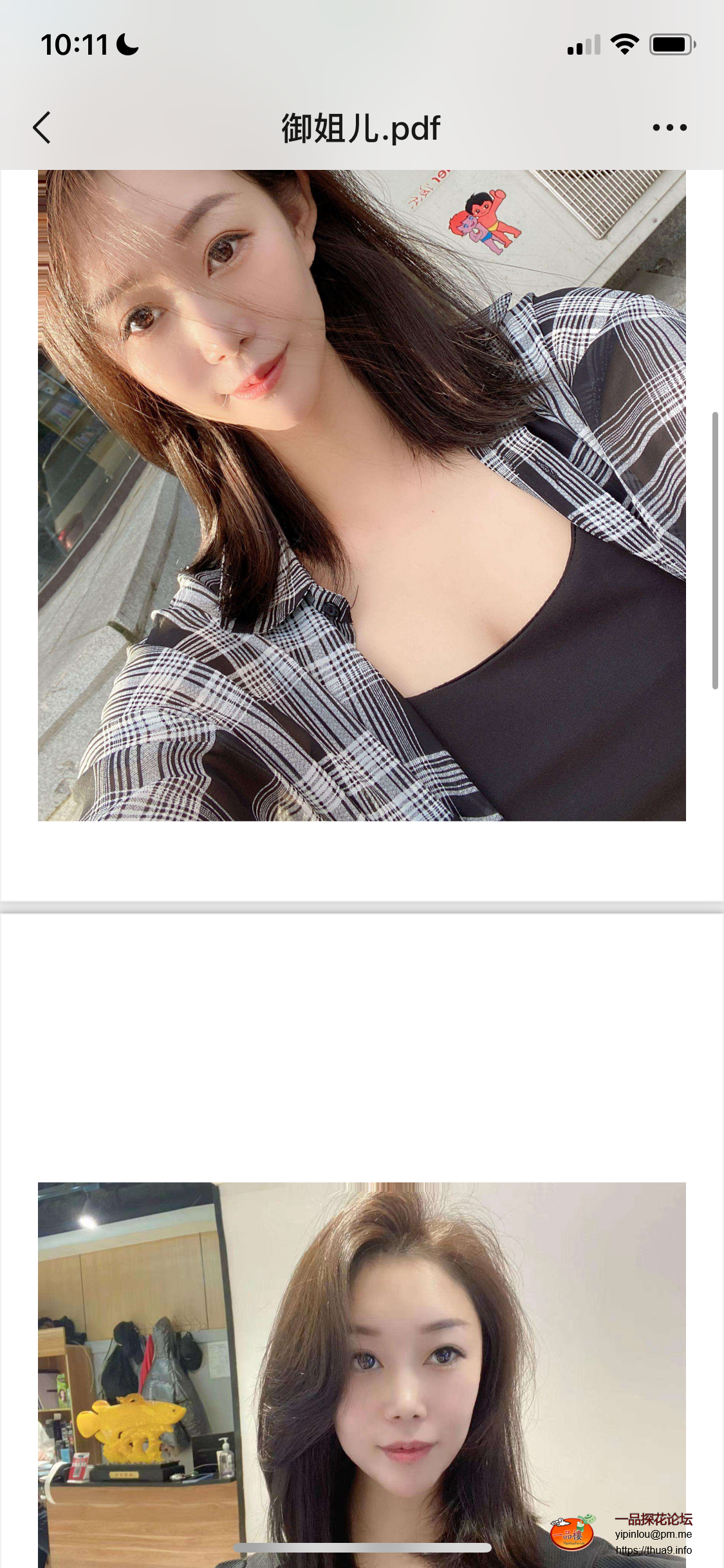 IMG_6626.png