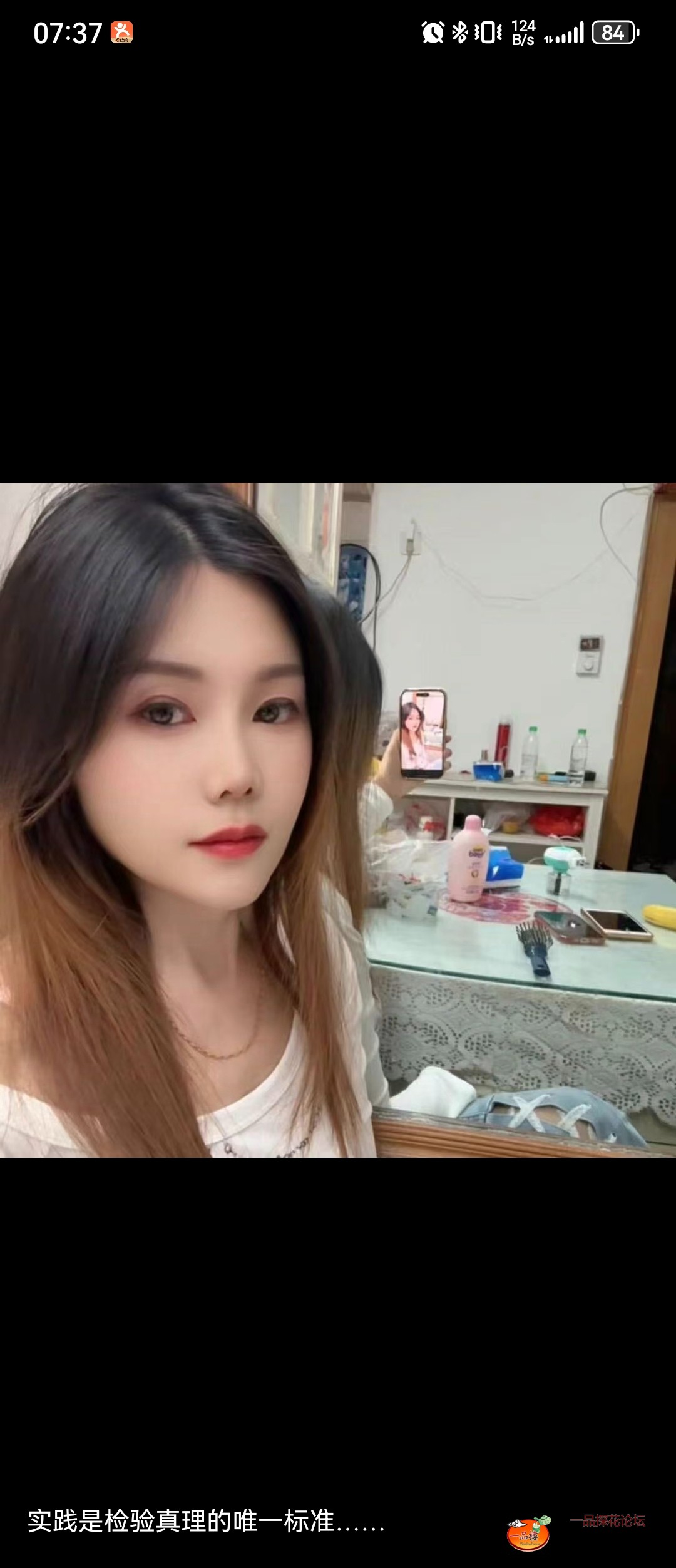 Screenshot_20250529_073740_com.tencent.mm.jpg