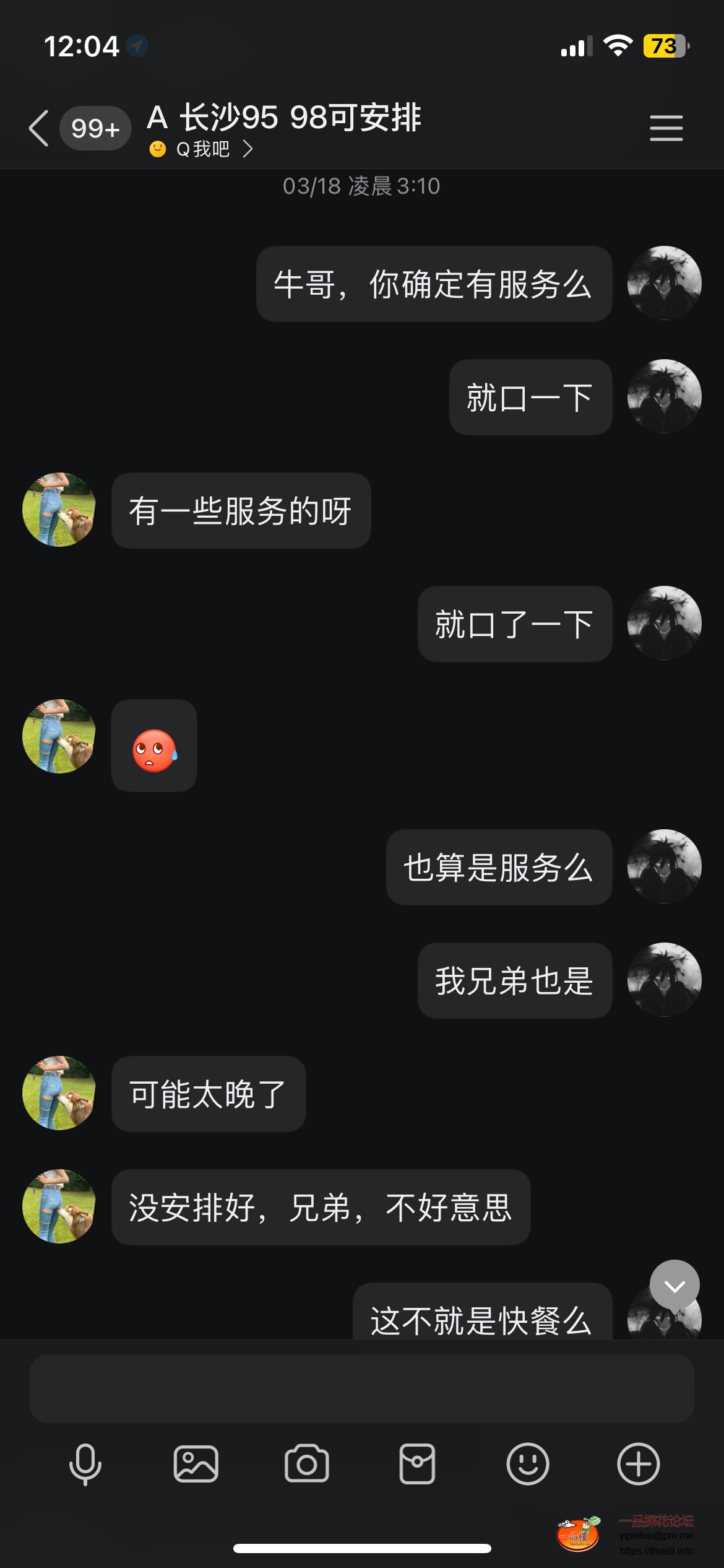 IMG_2715.PNG