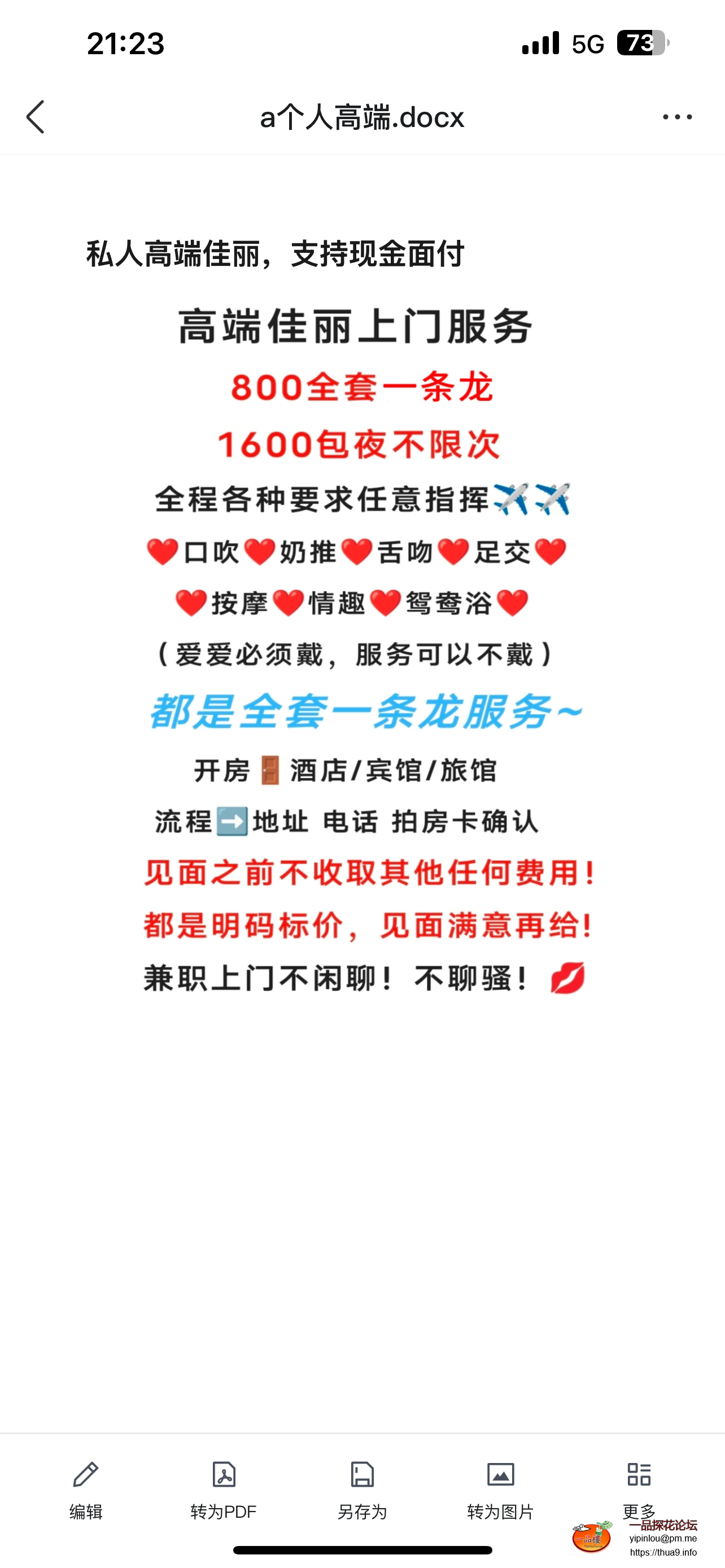 IMG_4015.png