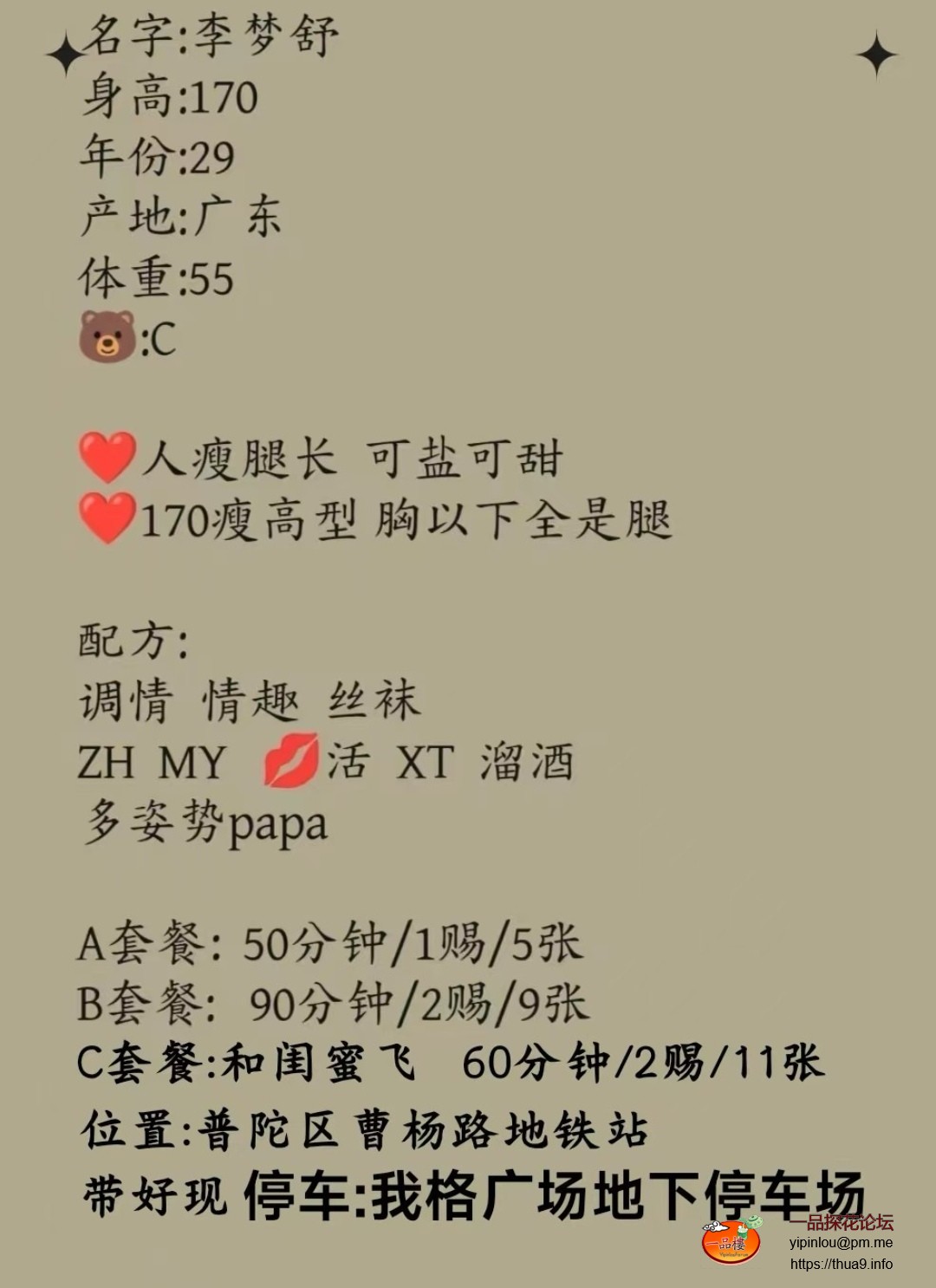 Screenshot_20250528_161257_com.uneed.yuni_edit_2611140003000520.jpg
