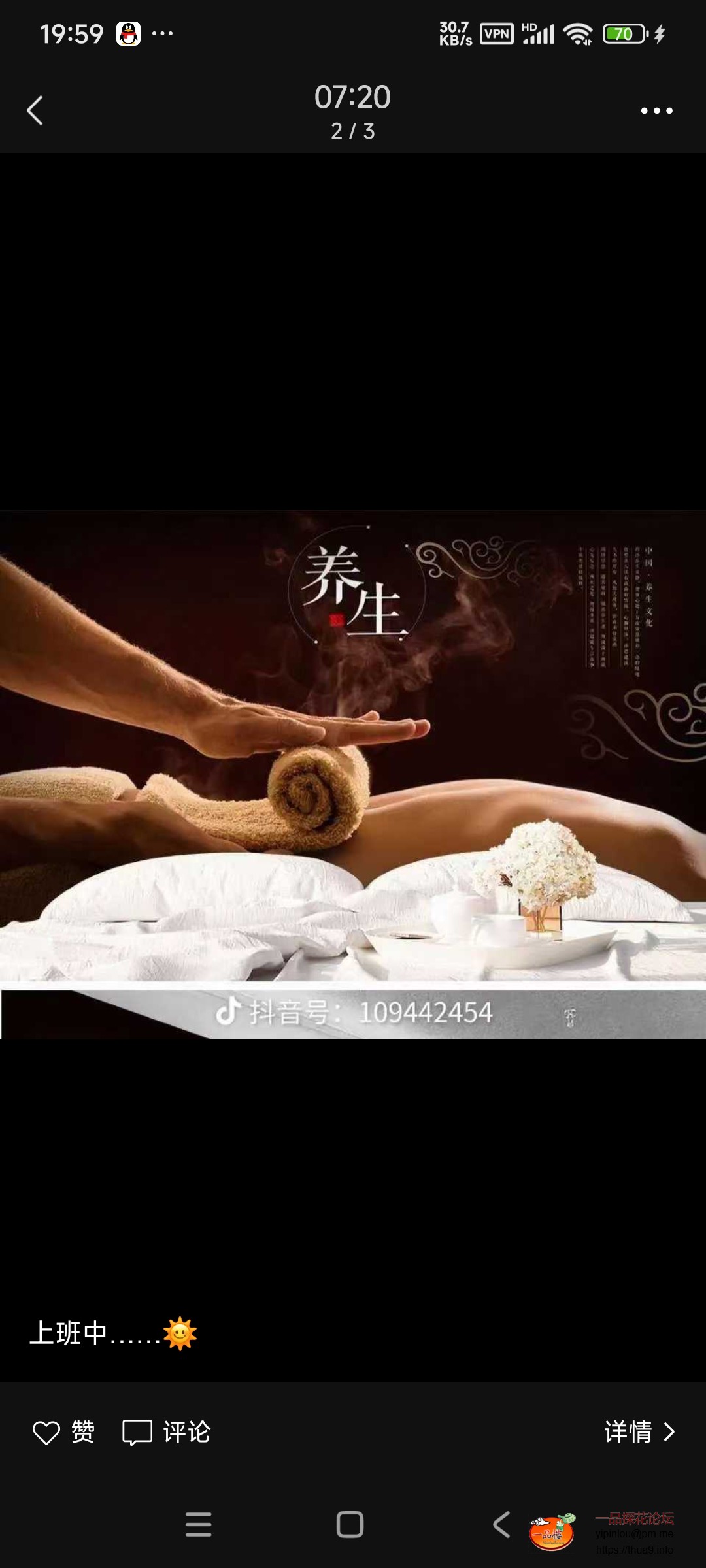 Screenshot_2025-05-07-19-59-46-452_com.tencent.mm.jpg
