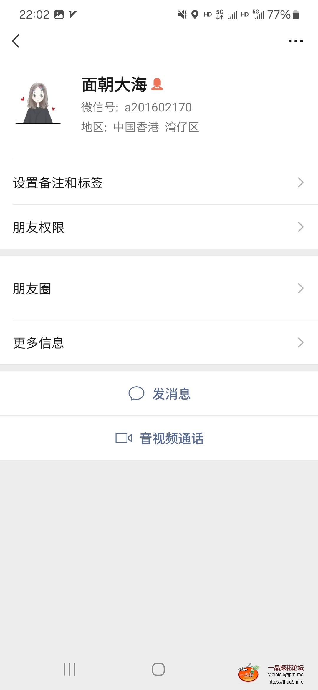 Screenshot_20250520_220217_WeChat.jpg