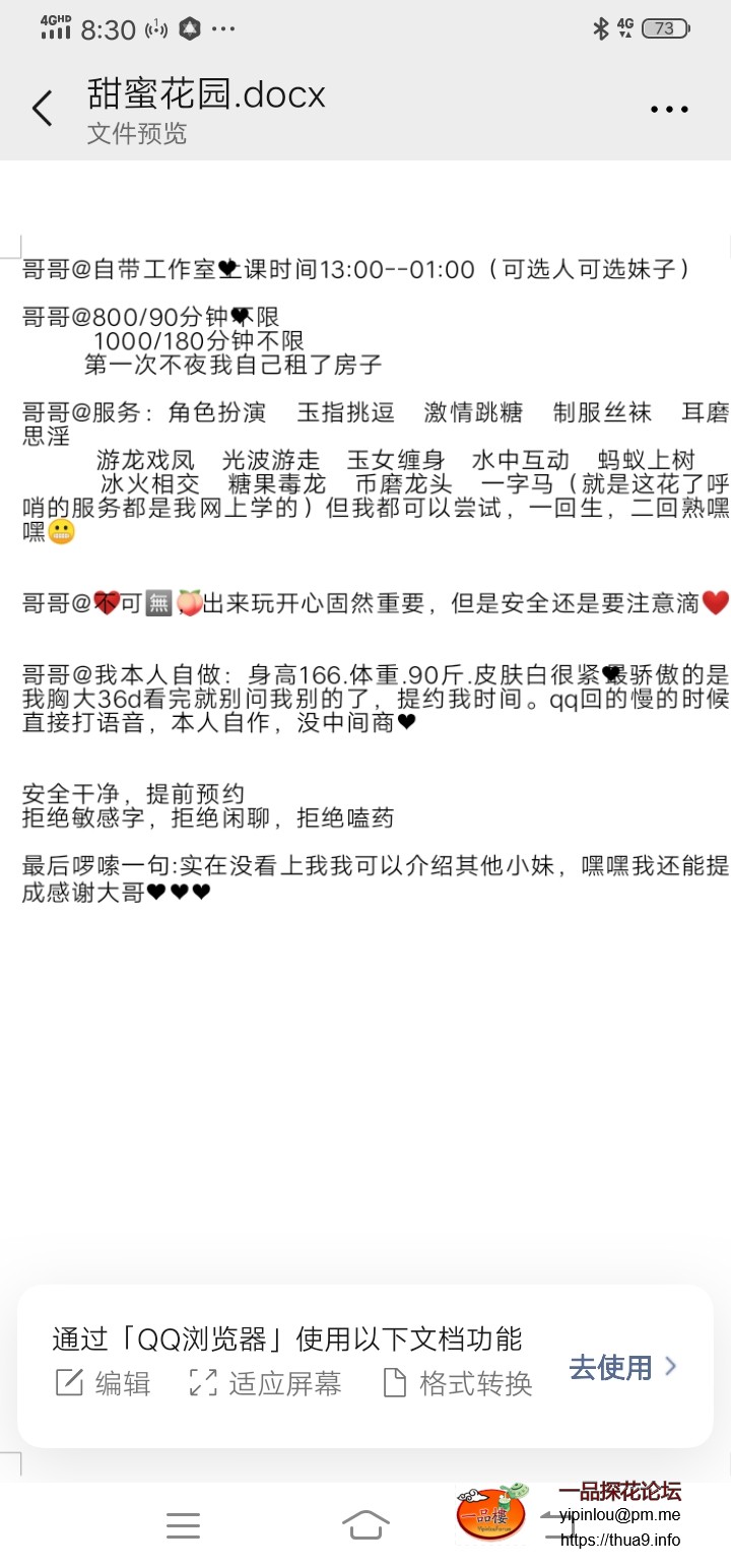 Screenshot_20250516_203007.jpg