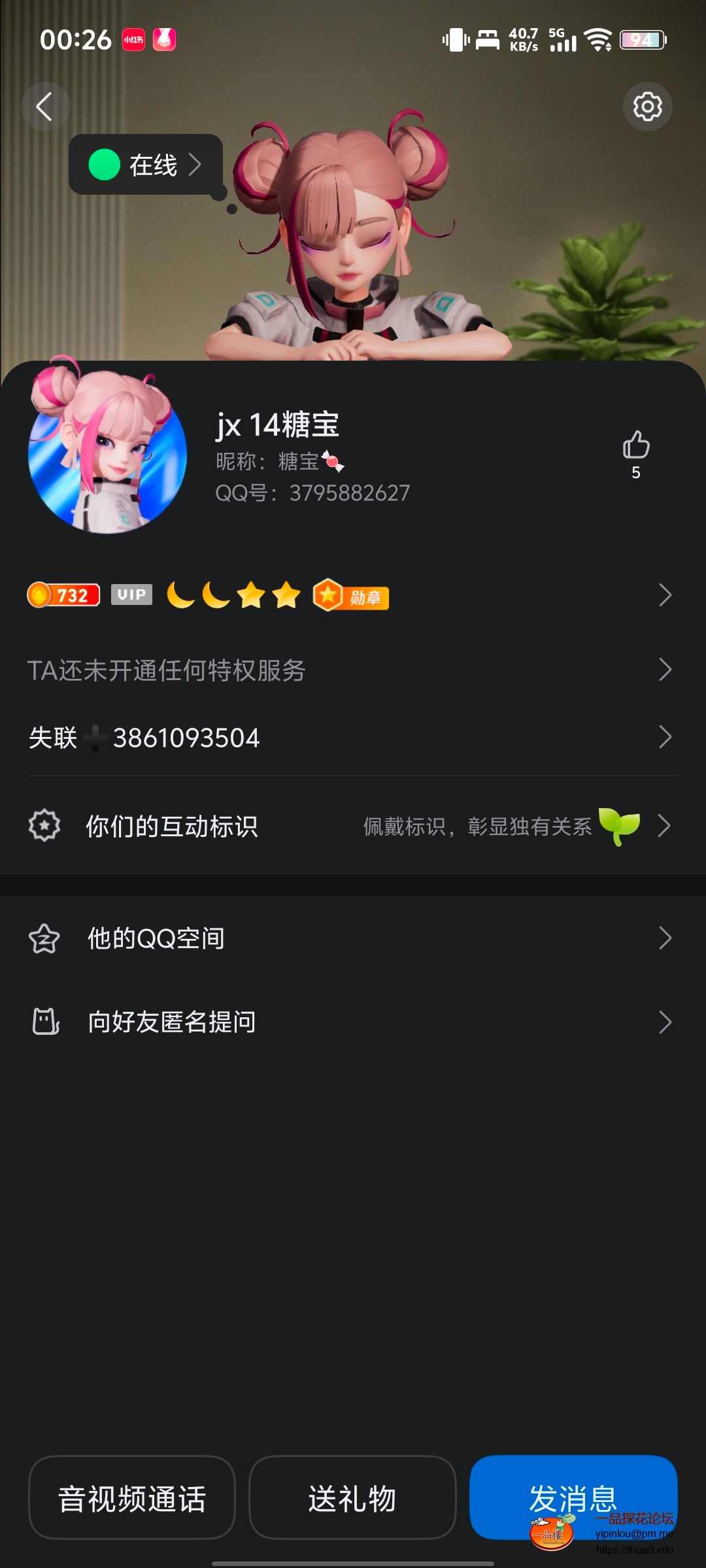Screenshot_20250613_002644.jpg