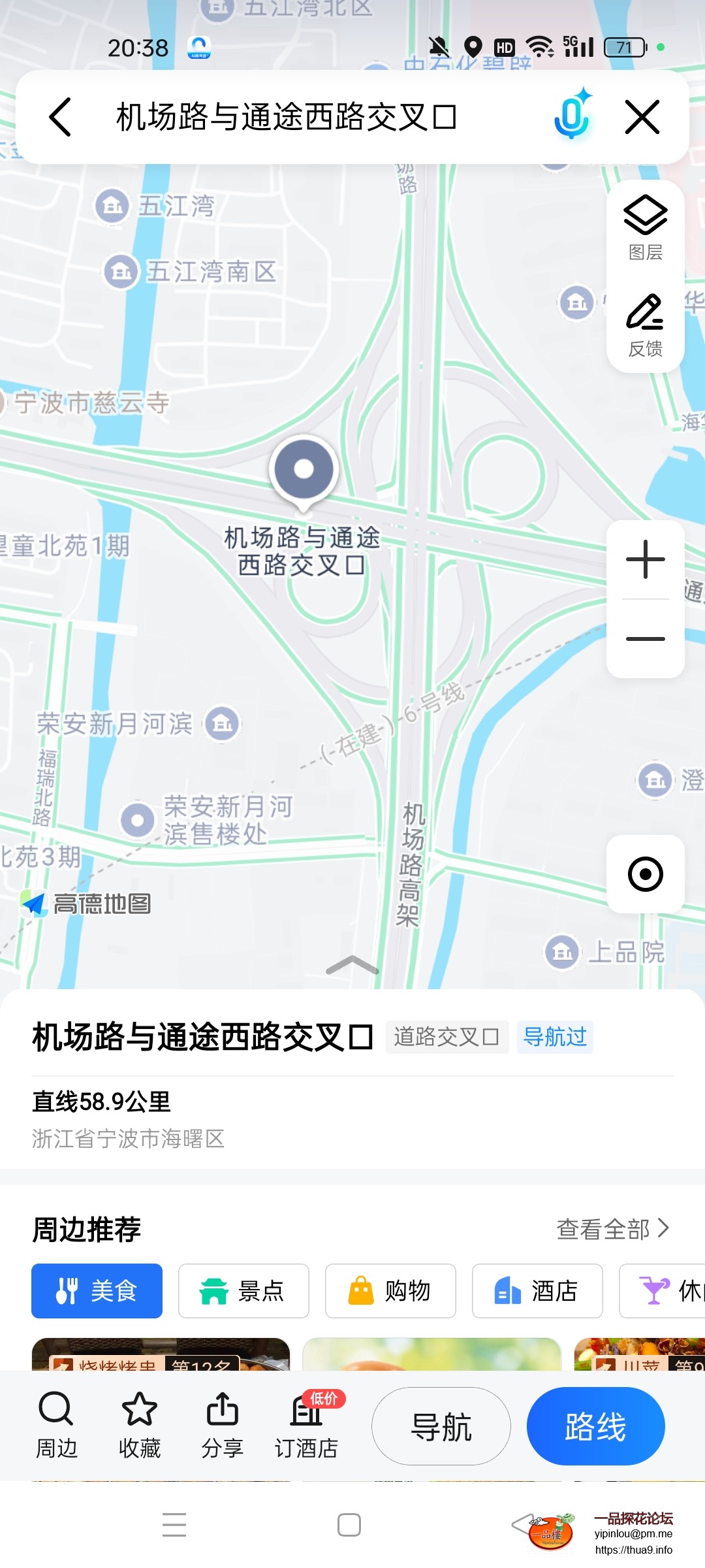 Screenshot_2025-06-14-20-38-13-64_ca6ee20236ea15ad01663c6ea4ca0bdb.jpg