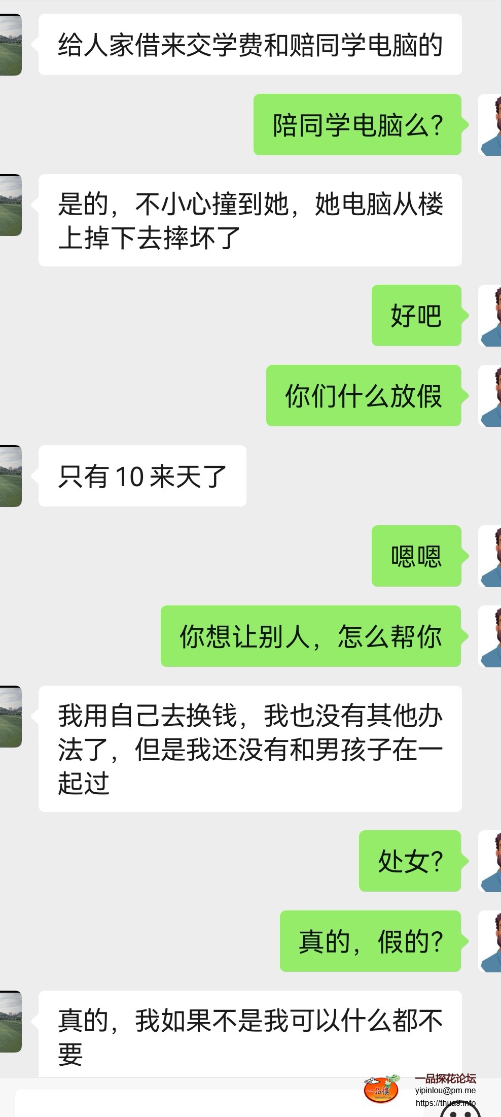 Screenshot_20250630_221721_com.tencent.mm_edit_242722811270253.jpg
