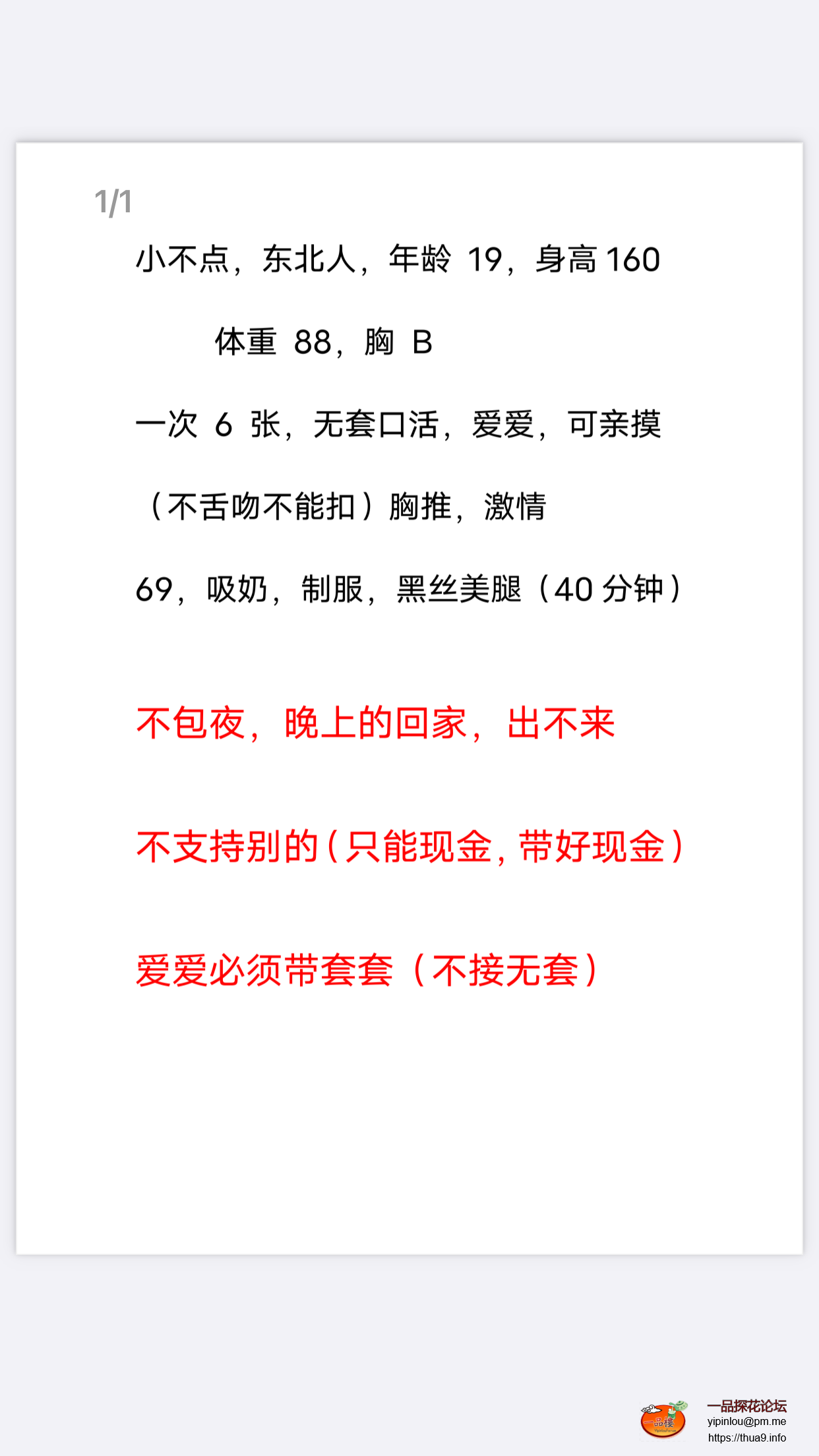 FCC05815-B972-43B0-804E-C36E8754724A.png