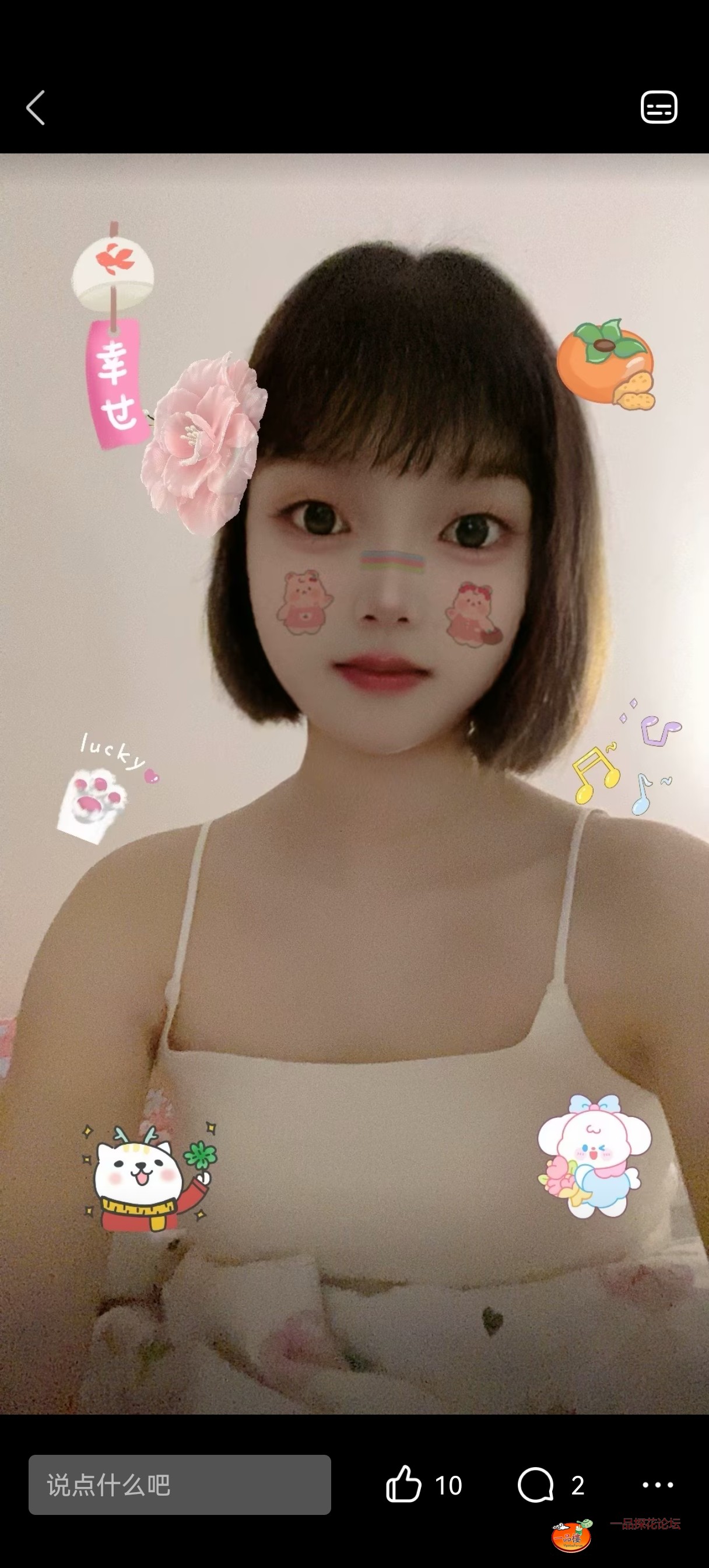 Screenshot_20250601_105138_com.tencent.mobileqq.jpg