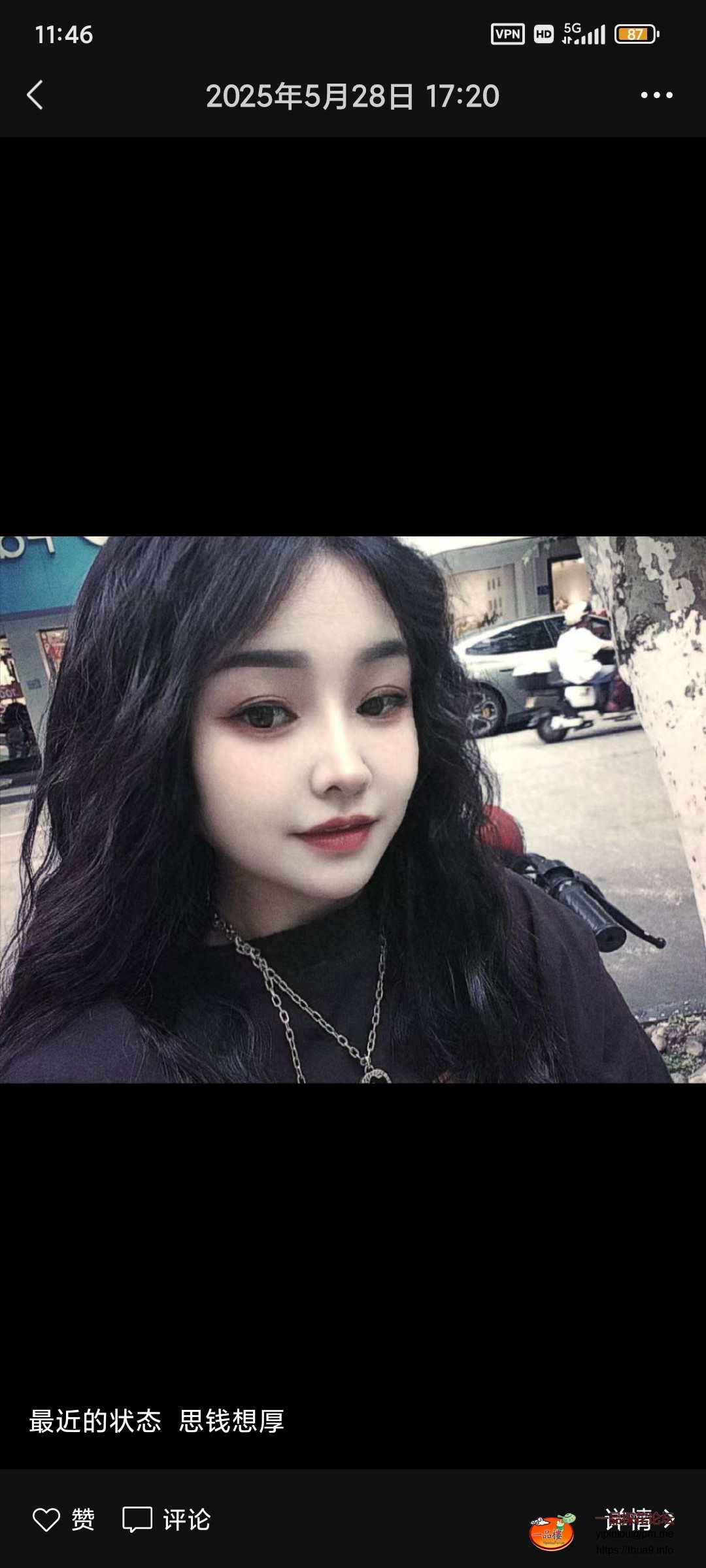 Screenshot_2025-06-18-11-46-23-561_com.tencent.mm.jpg