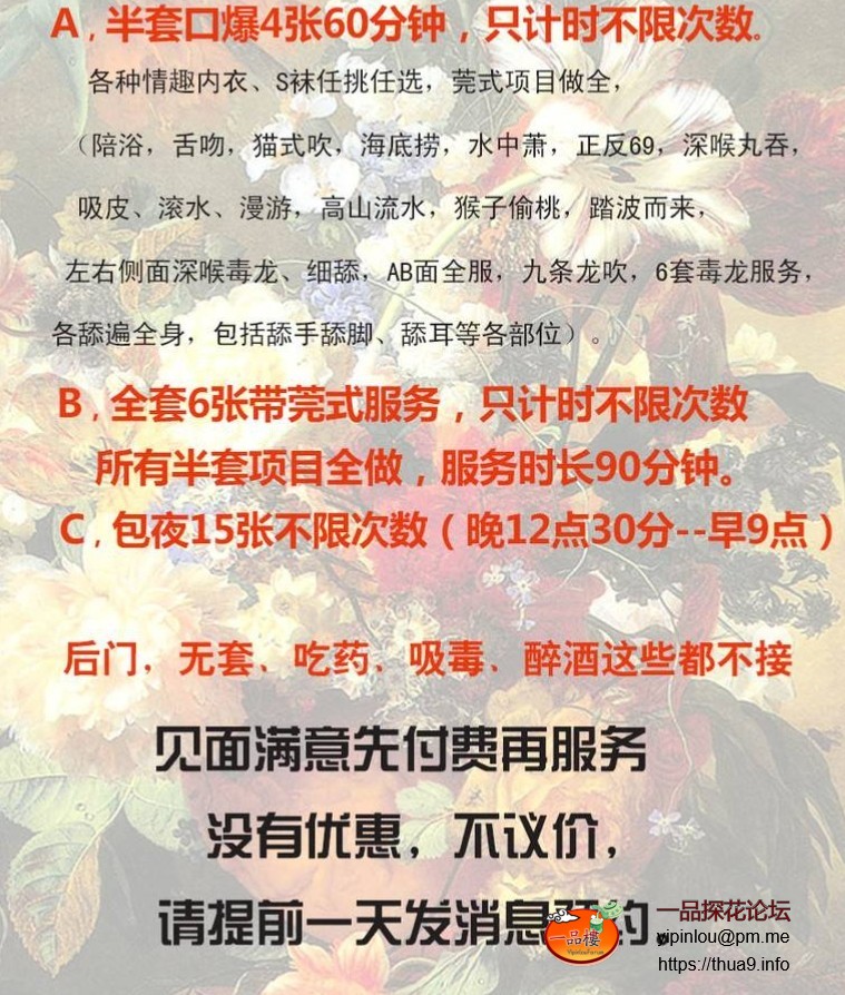 www.xh2024.cc_xh142147.jpg