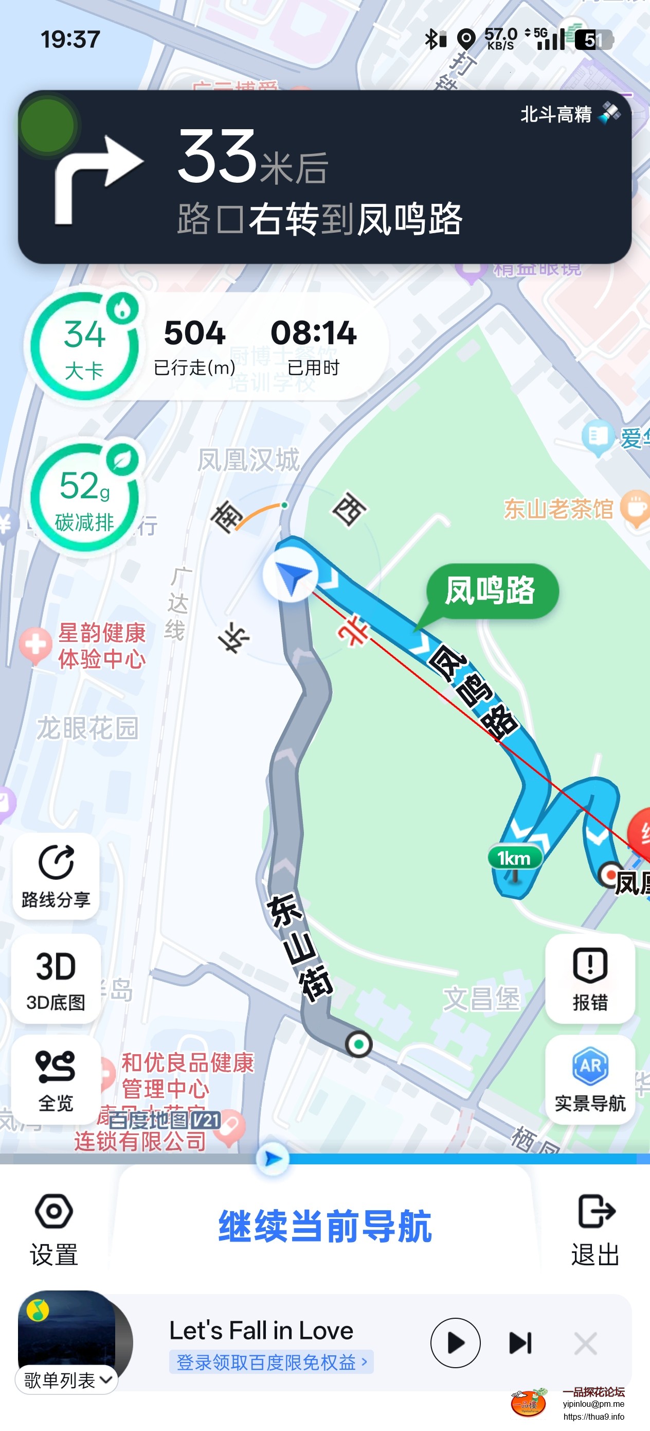 Screenshot_2025-06-14-19-37-57-25_d240acb2e9ed5ce3a8a408f98bc6ecdf.jpg