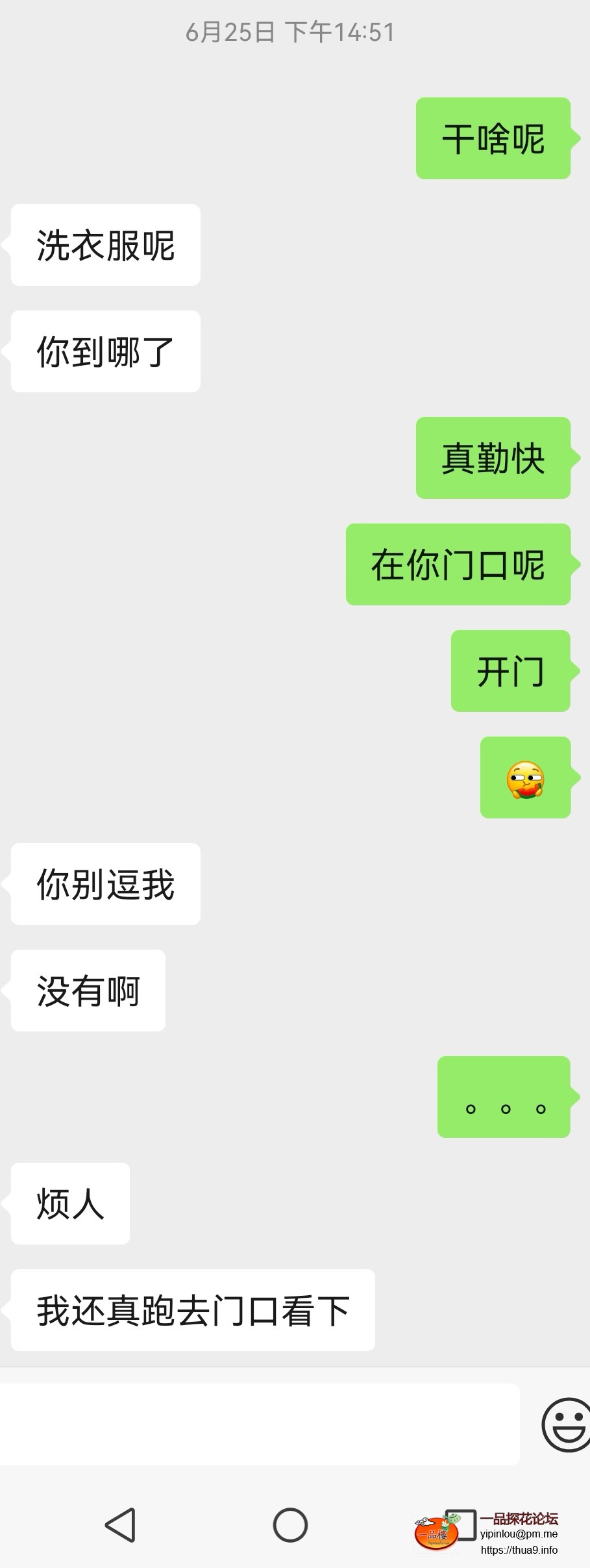 Screenshot_20250630_165457_com.tencent.mm_edit_96114462978561.jpg