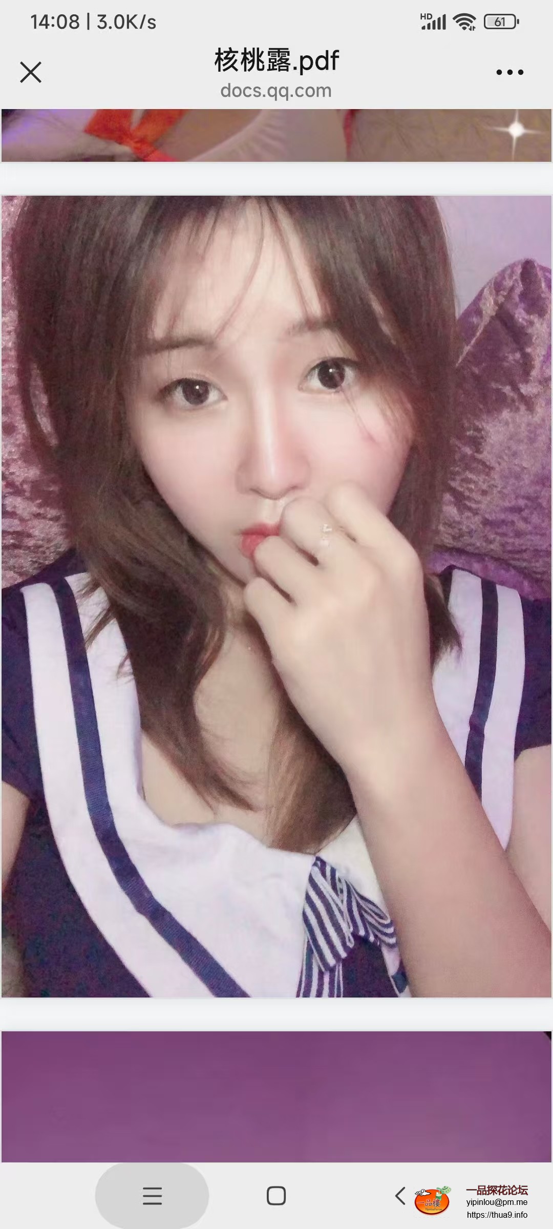 mmexport1749276657588.jpg